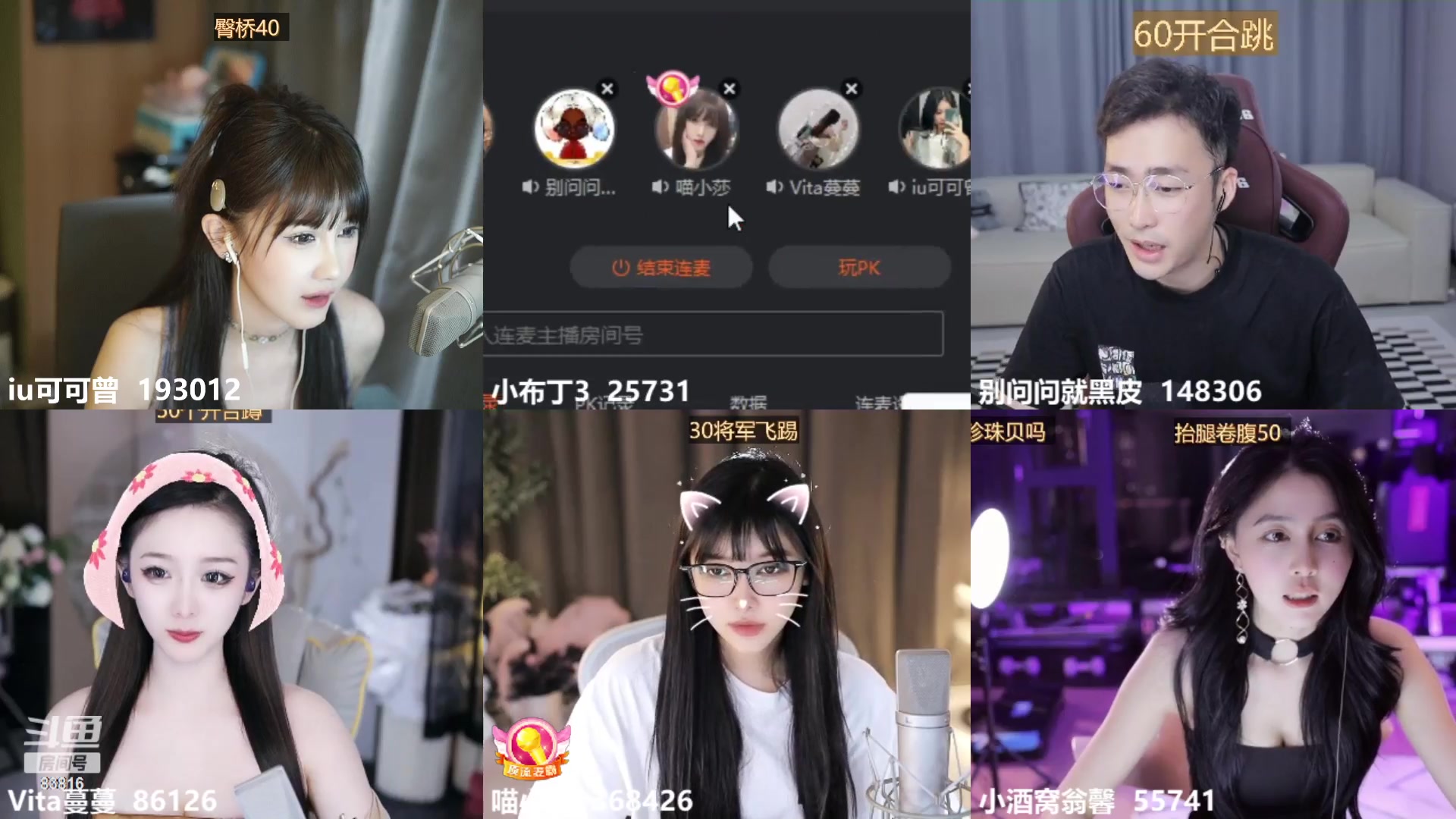 【2023-06-22 23点场】iu可可曾：今天1元粉丝牌！！！