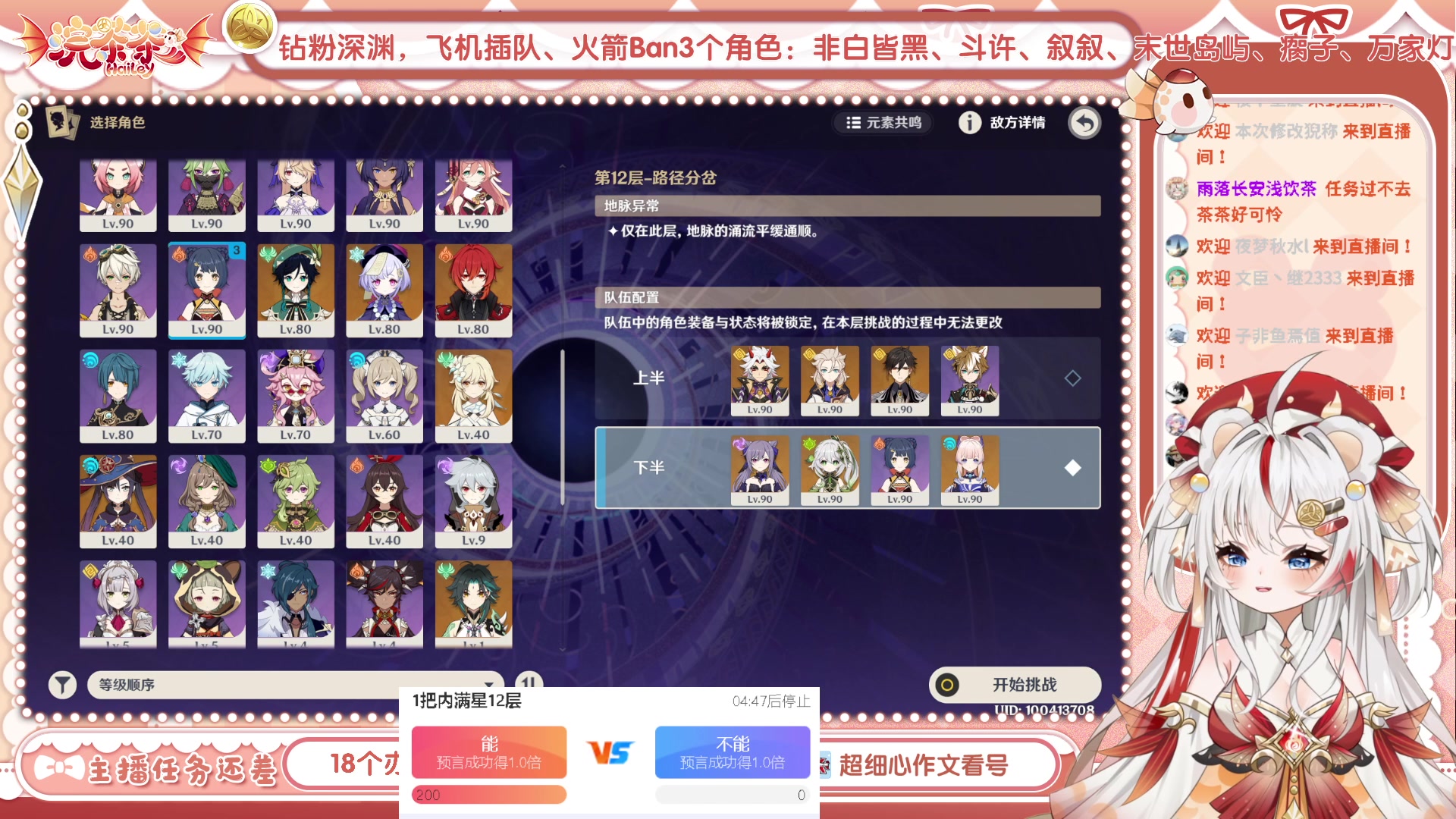 【2023-06-22 16点场】浣茶茶：萌新请进 姐姐带你