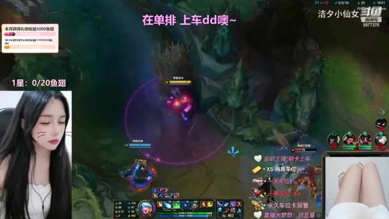 洁夕小仙女的精彩时刻 20230623 22点场(1)