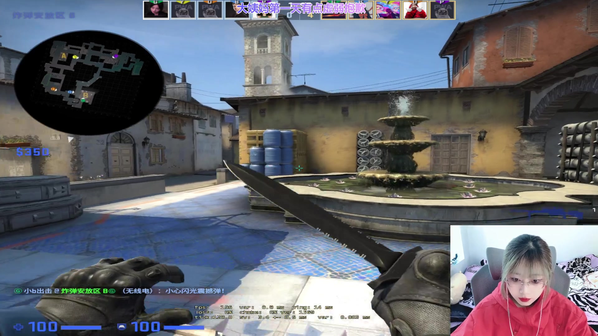 【2023-06-23 12点场】王师傅精益求精：【二台小B】B师傅精益求精