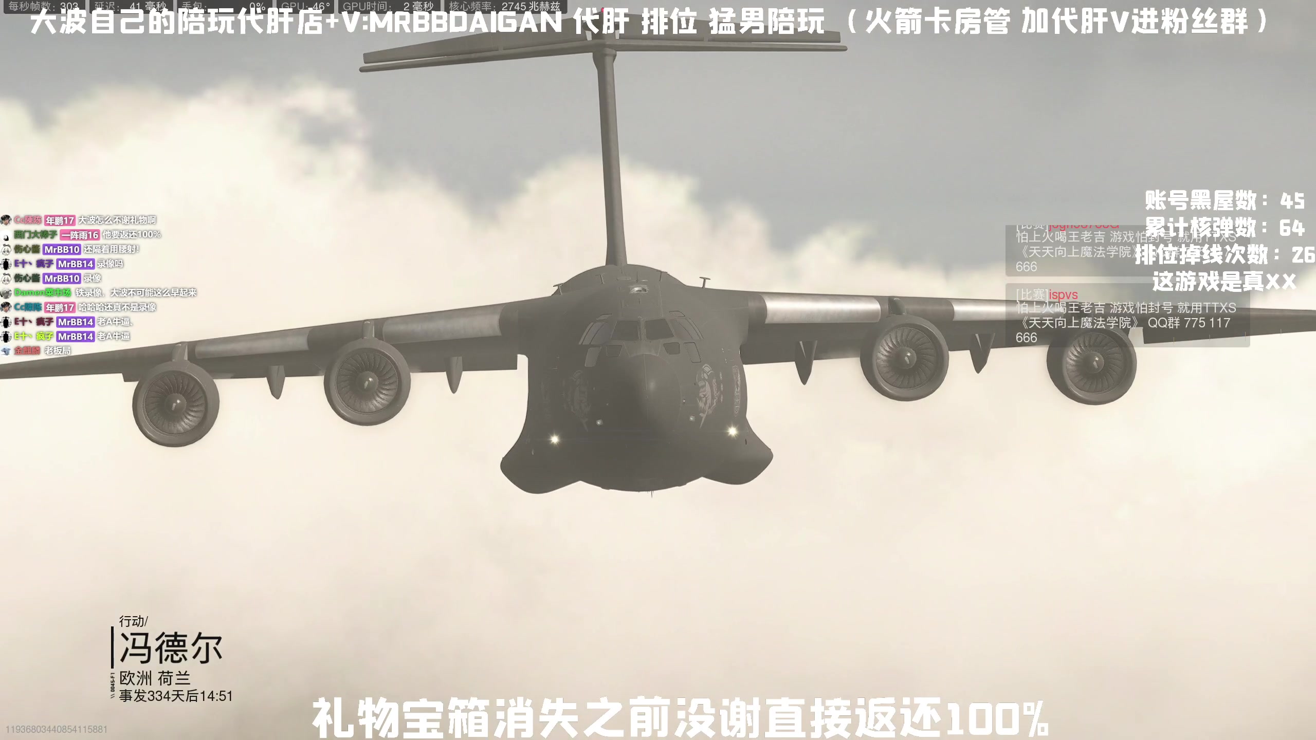 【2023-06-23 14点场】MrBB大波：开播咯 不是录像