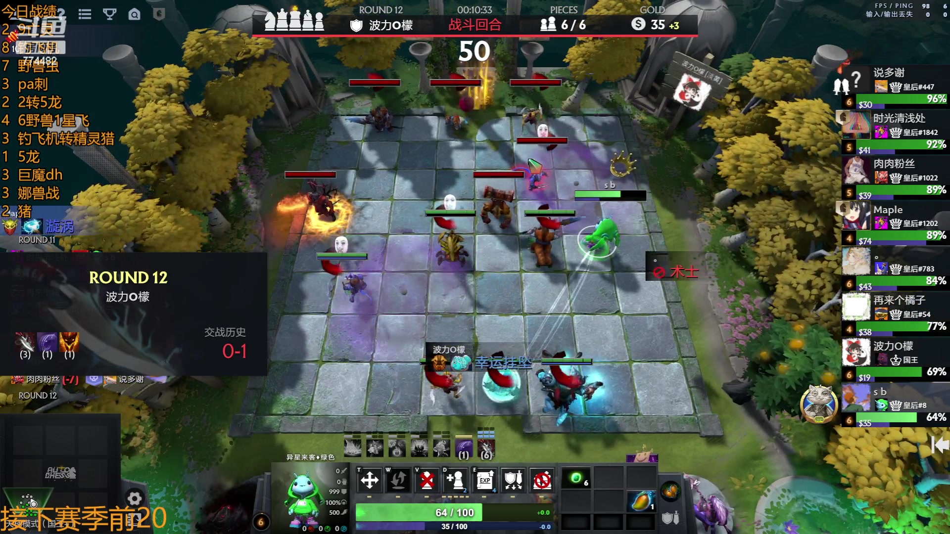 【2023-06-23 12点场】書童SSS：我总以为机会无限