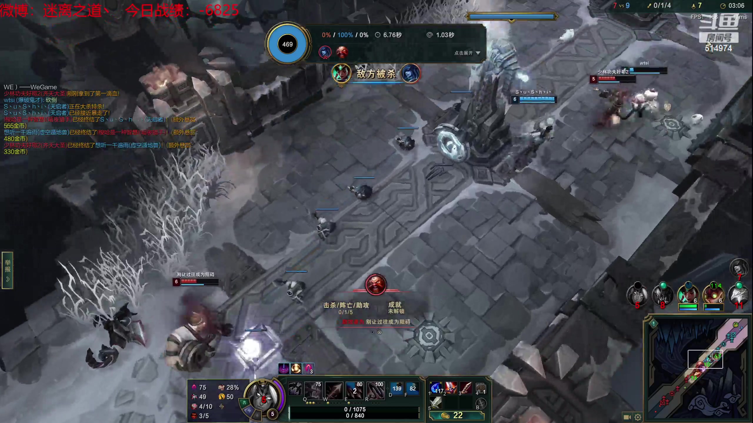 【2023-06-23 08点场】迷离之道丶：迷离劫：韩服大师冲王者