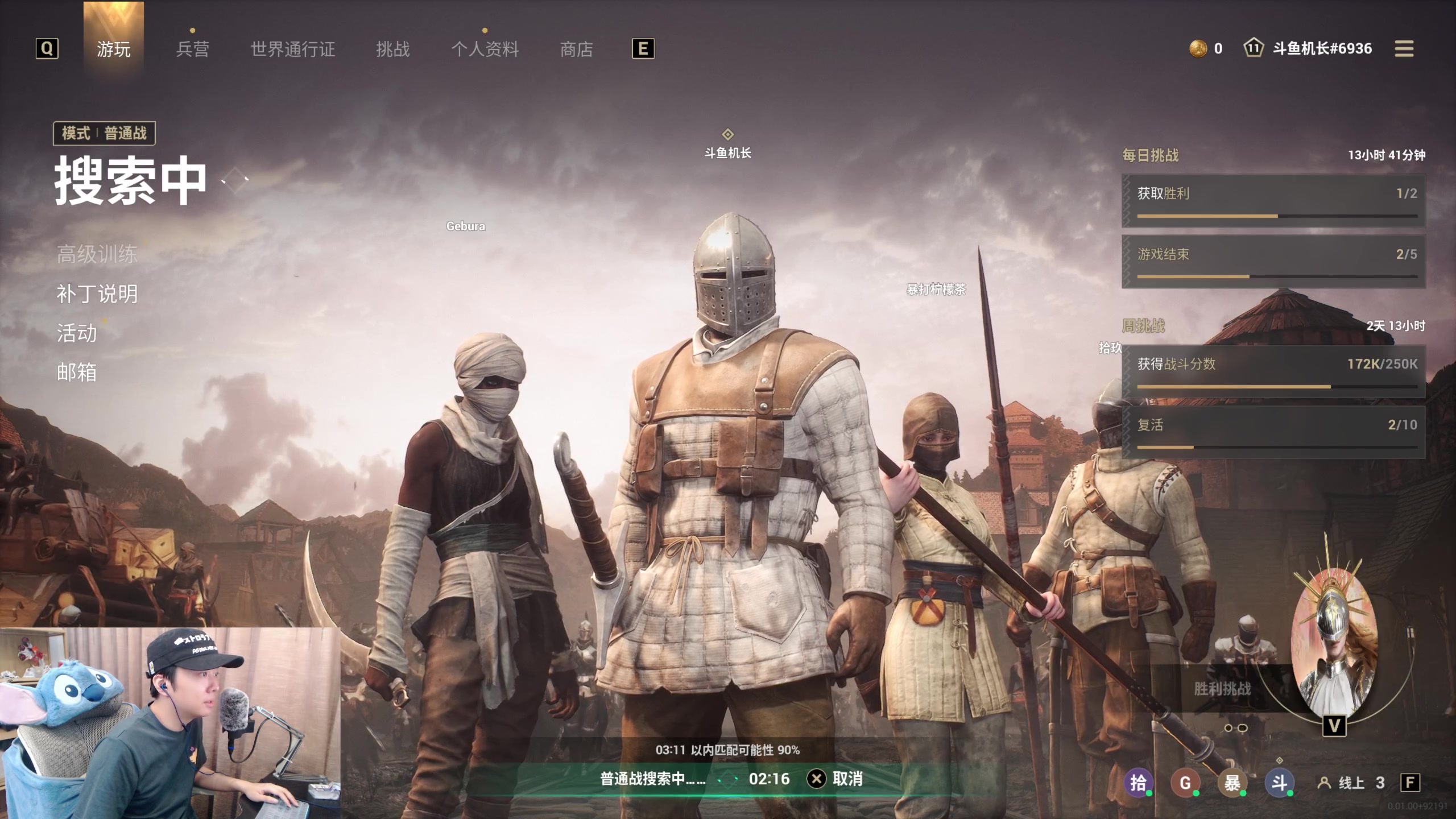 【2023-06-23 17点场】机长YG：【今日友谊赛】直播中！！