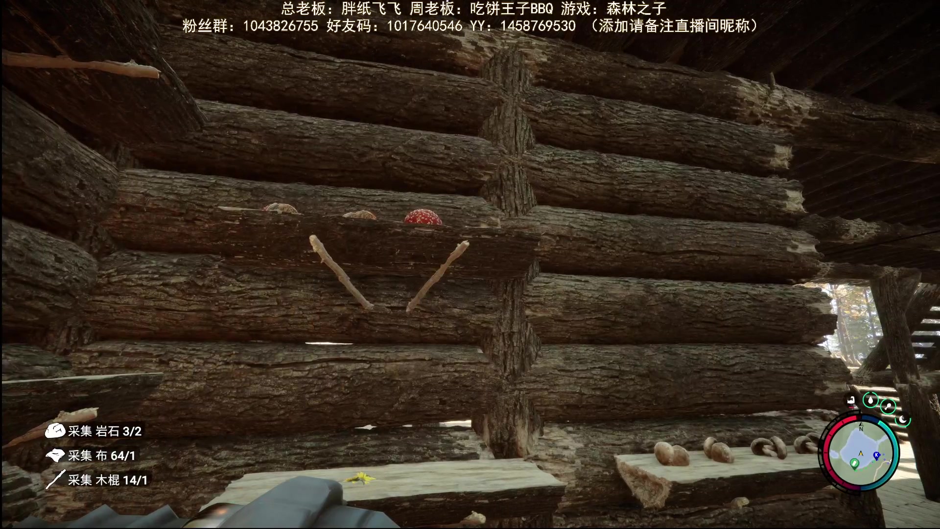【2023-06-23 19点场】三时小周每娘娘：团圆了，可以一心搞装修了