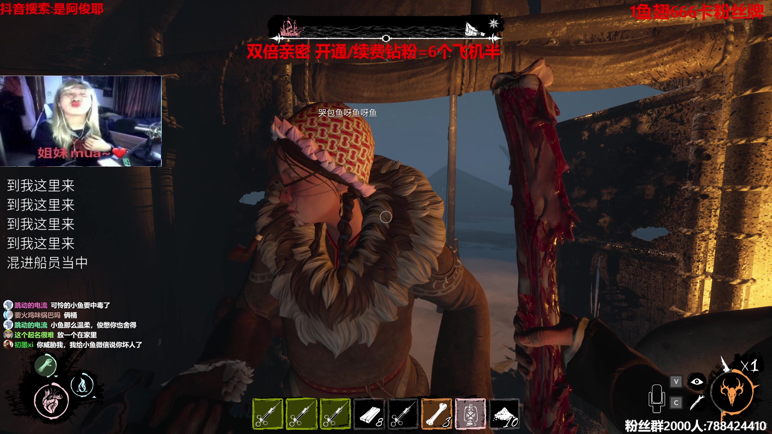 【2023-06-23 17点场】阿俊丶ll：【阿俊】 双倍亲密!1鱼翅卡粉丝牌