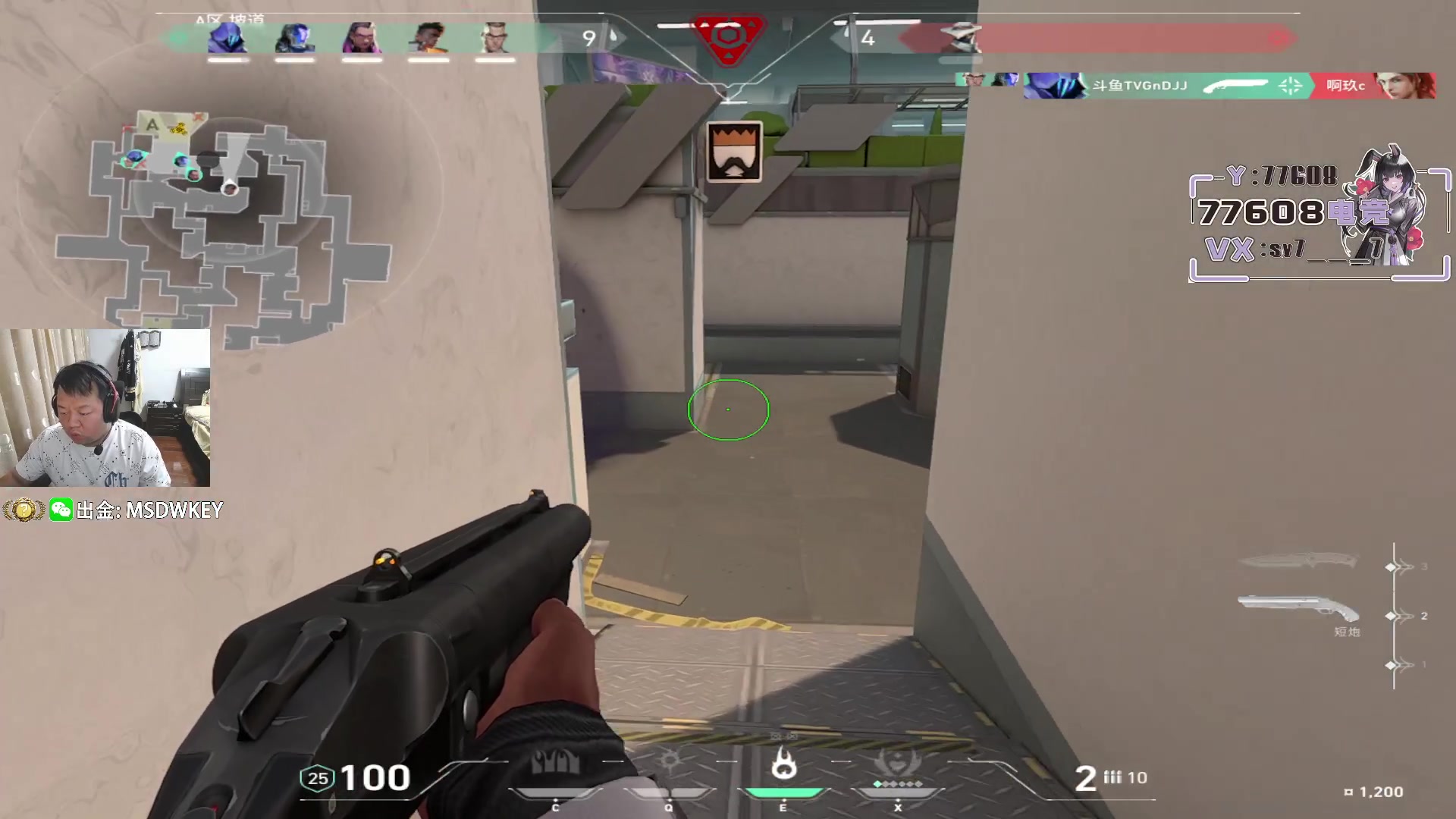 【2023-06-23 03点场】CSGO馒头：打打PL吧玩玩RPG