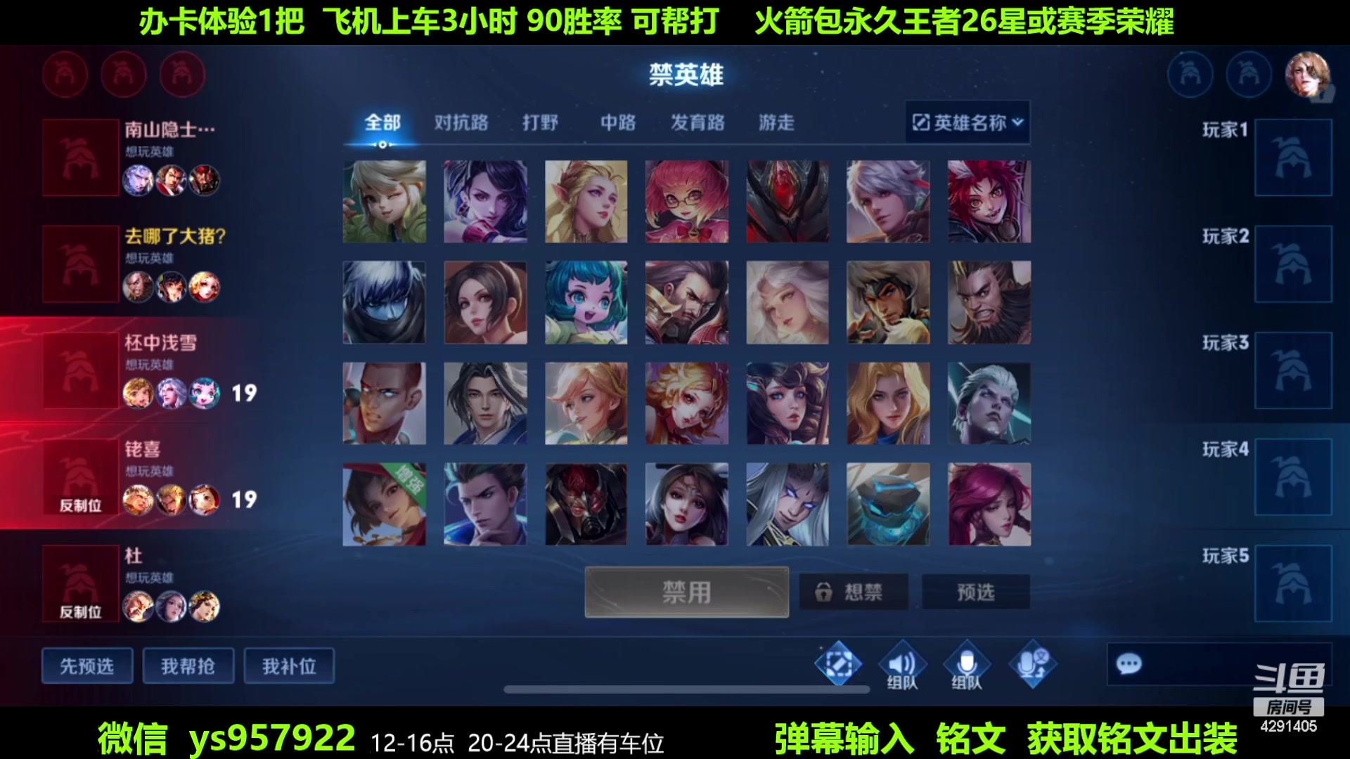 【2023-06-23 05点场】阳神丶国服后羿梦奇：国服后羿带粉7分钟一把