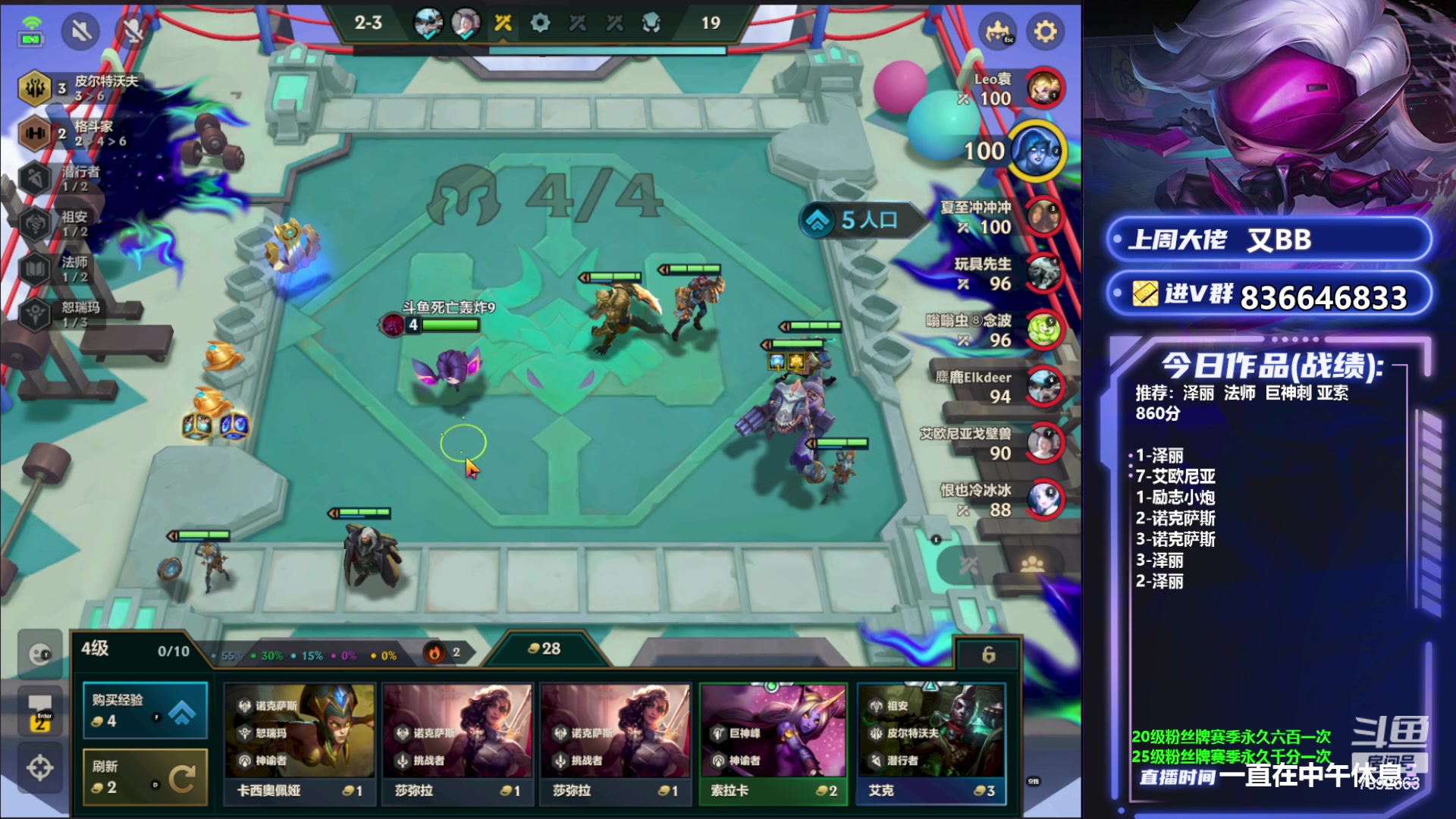 【2023-06-23 15点场】死亡轰炸DD：奥恩！速冲第一