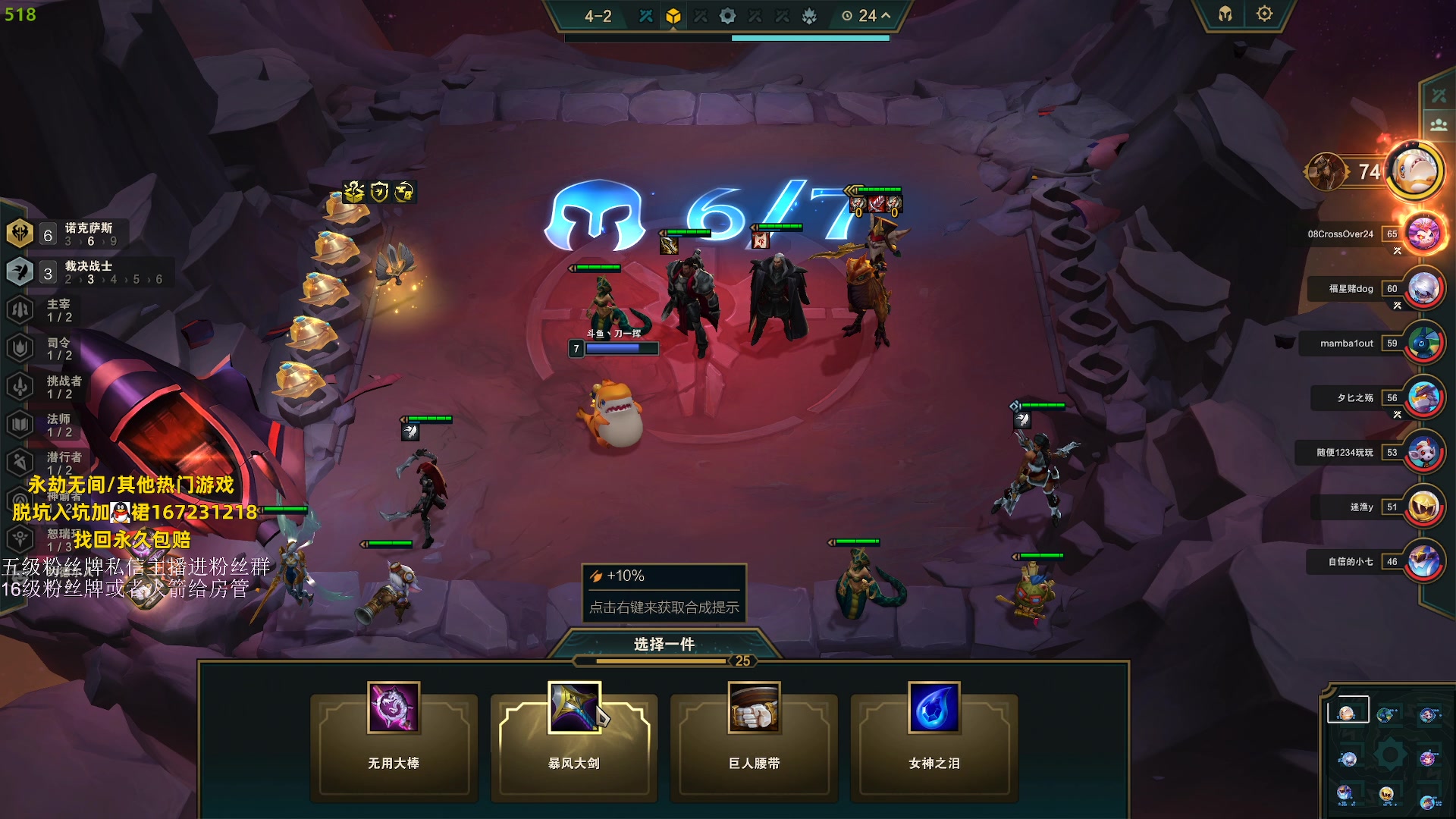 【2023-06-23 05点场】刀一挥趴一堆：(刀一挥)来两个强力三排队友一起打锦鲤杯