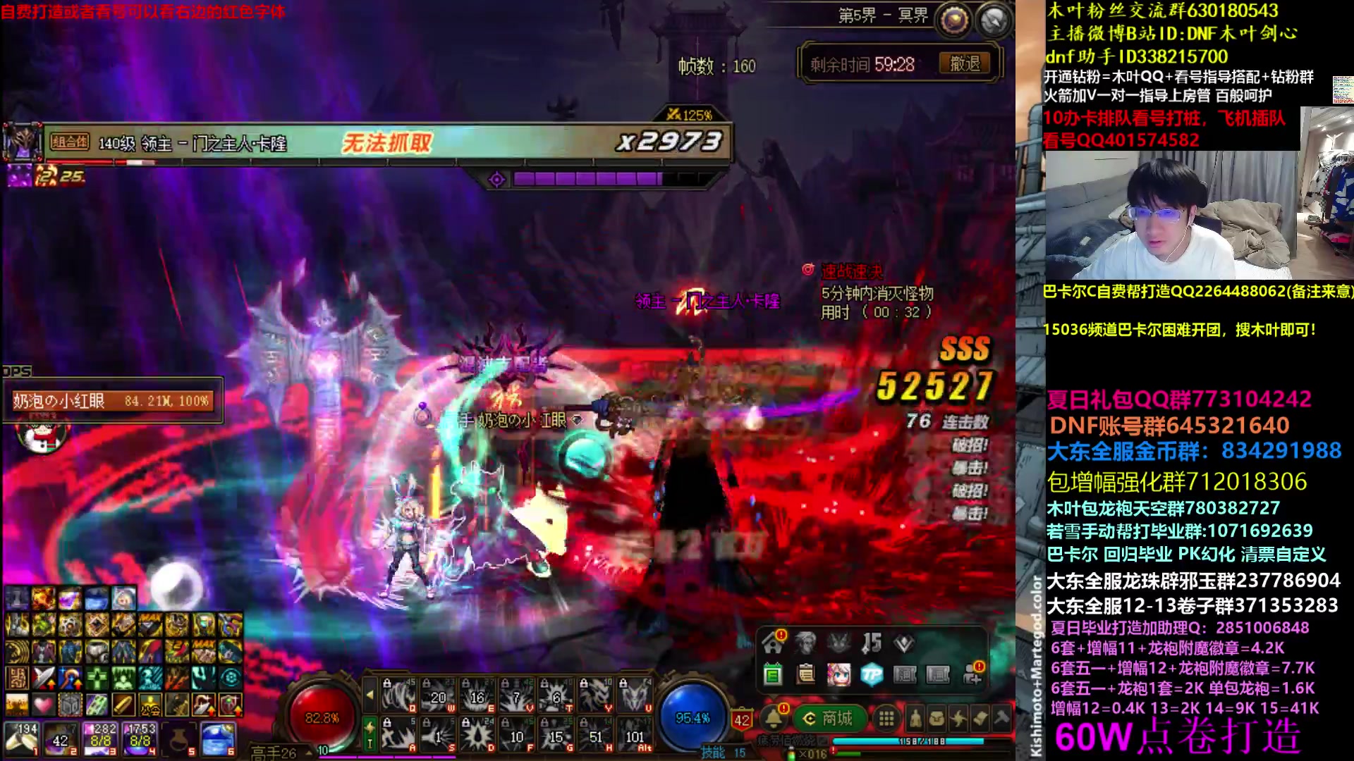 【2023-06-23 01点场】DNF木叶剑心：木叶:周年庆奖励领取 大家开了啥