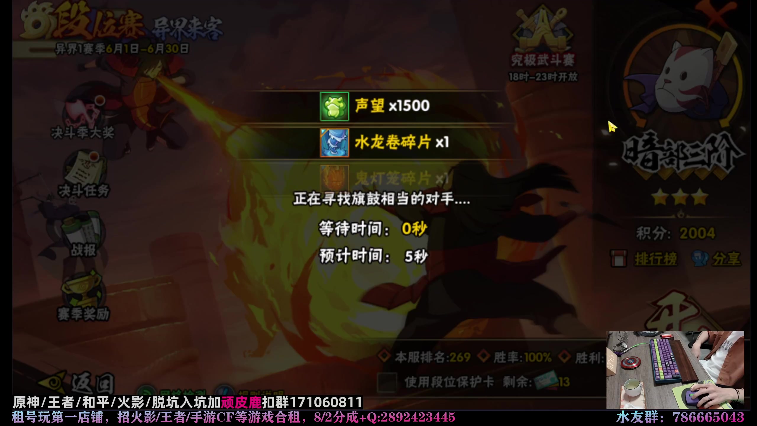 【2023-06-22 23点场】VanGogh浪子：浪子:幻神王中王