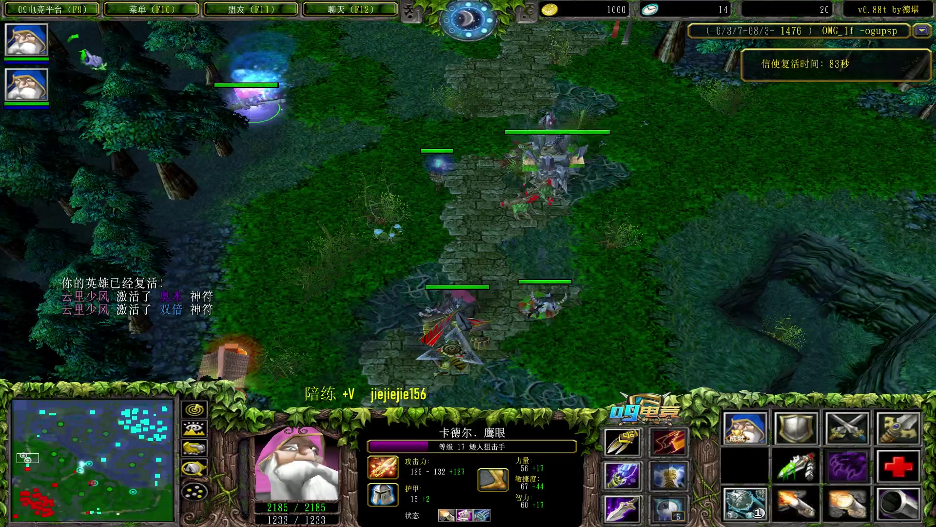 【2023-06-22 19点场】肖璐s：端午节安康！ 5264153