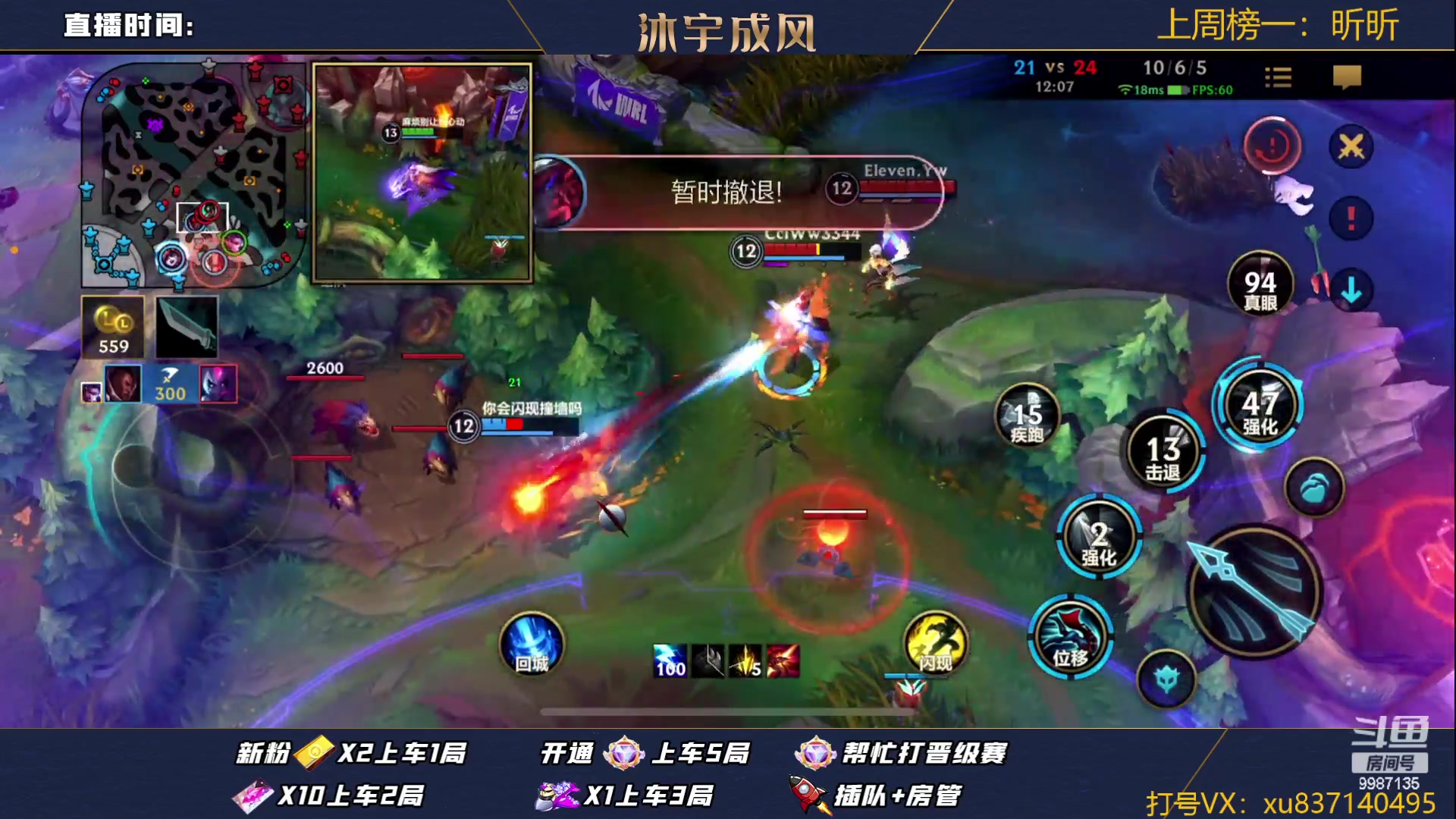 【2023-06-22 00点场】沐宇成风：无敌AD大师宗师带粉有车位！