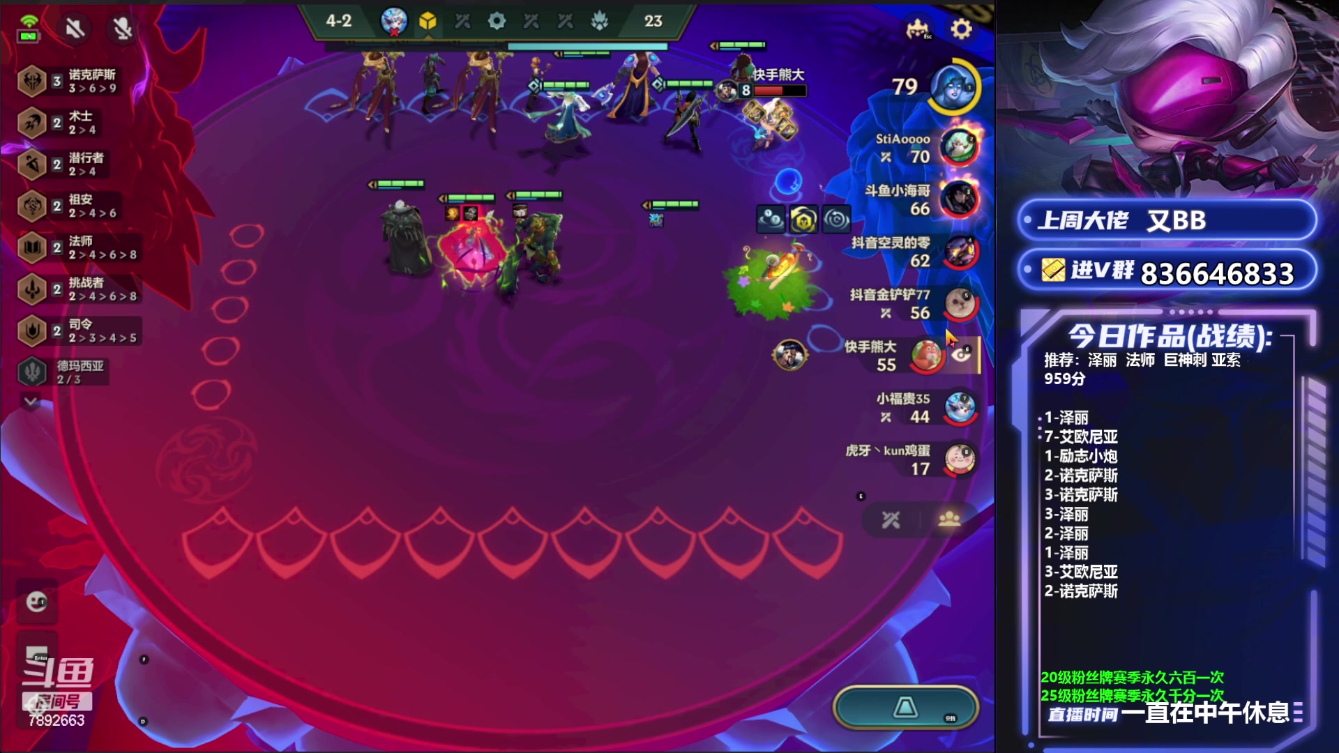 【2023-06-23 17点场】死亡轰炸DD：奥恩！速冲第一