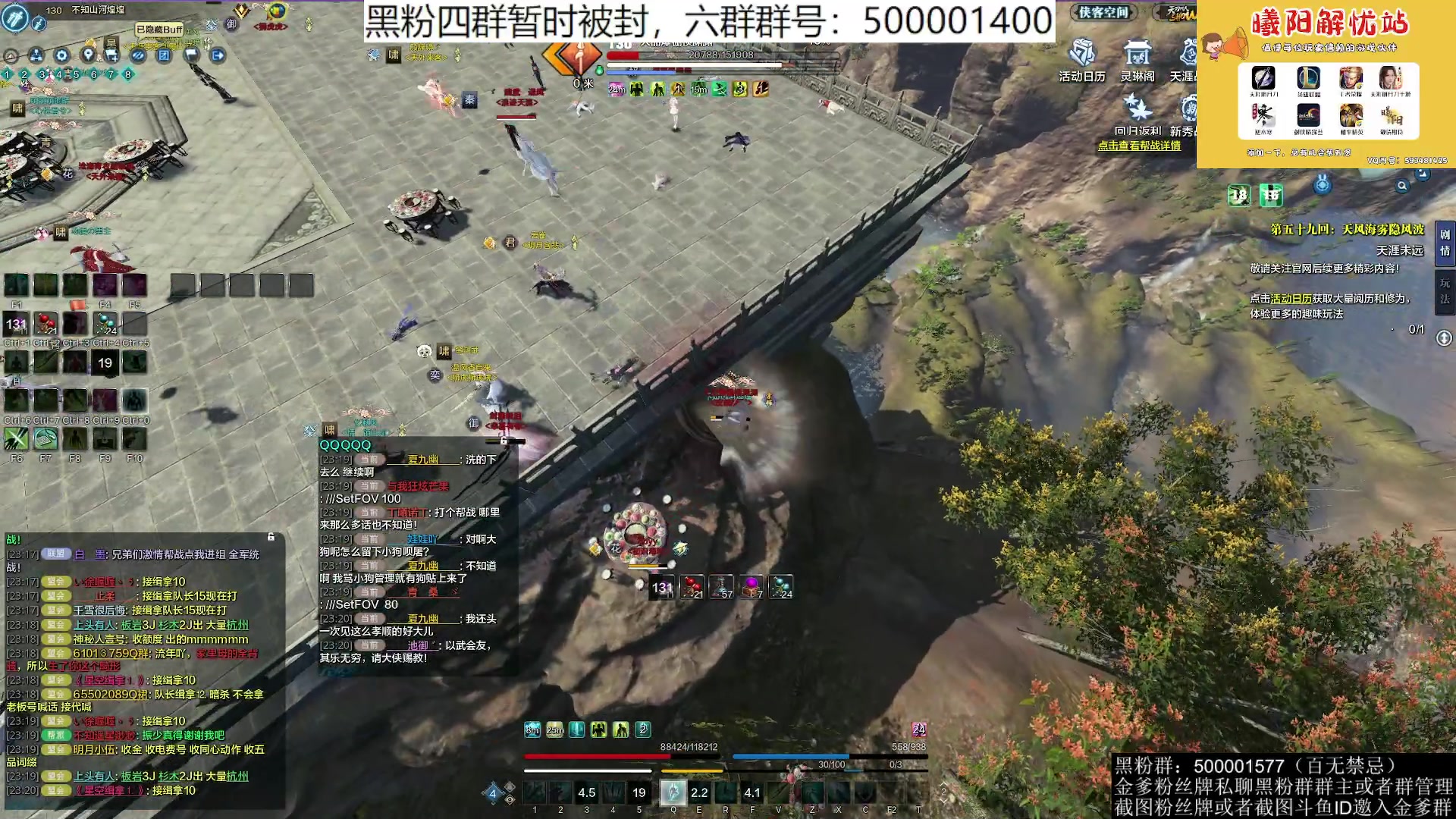 【2023-06-22 22点场】燕徊硯：阿瑟：七月天刀，风云再起！