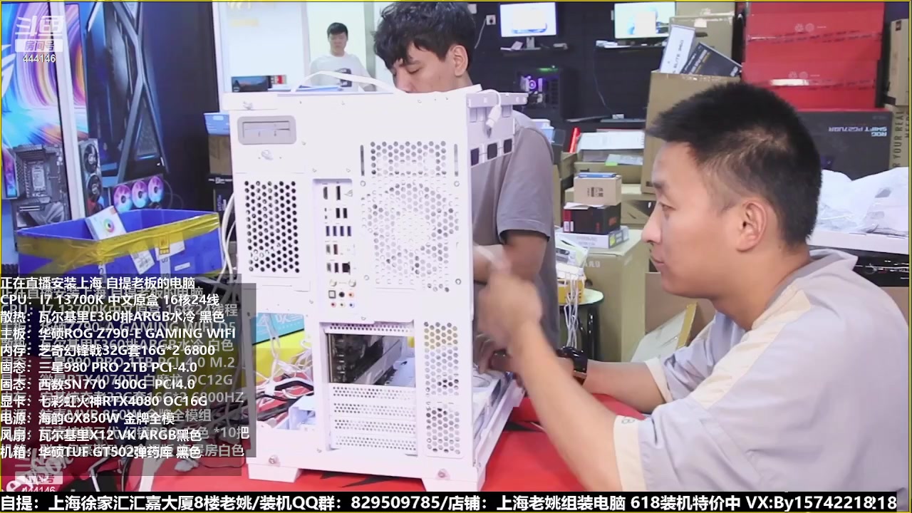 【2023-06-23 04点场】上海老姚：猴哥又回来装机啦