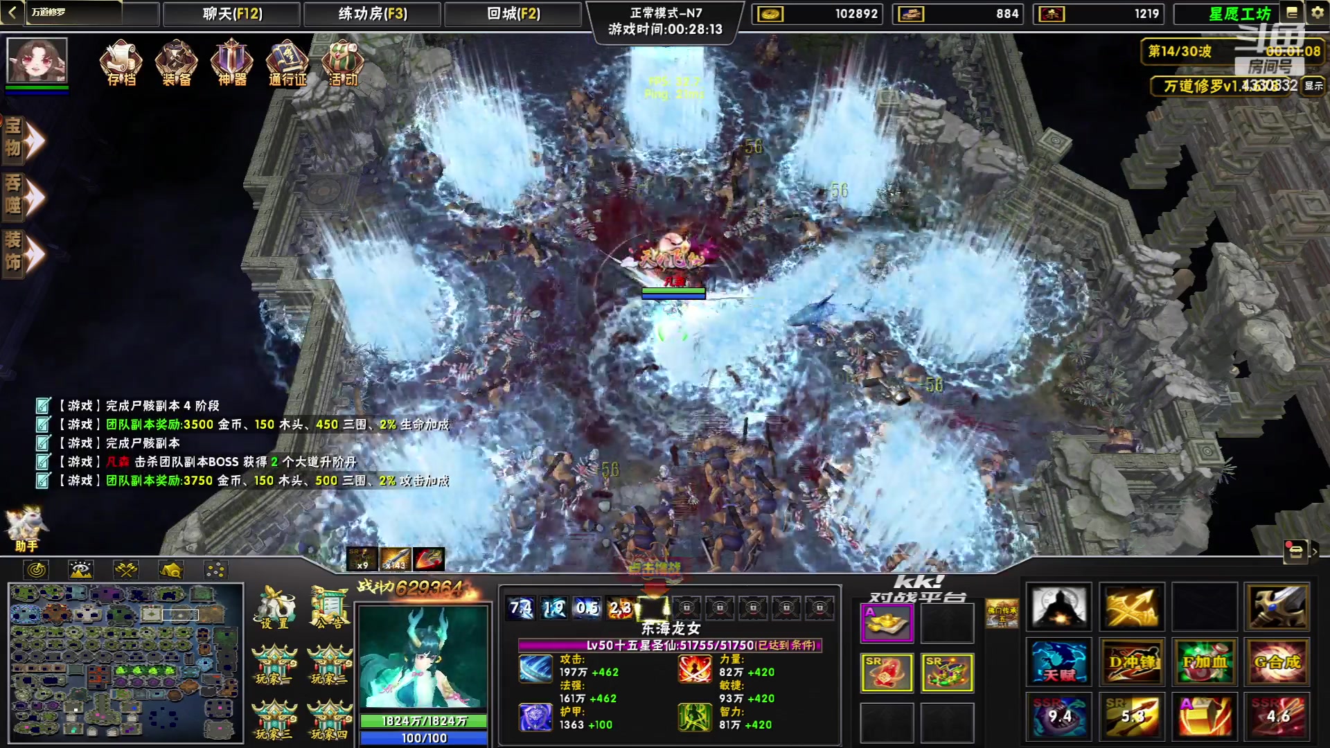 【2023-06-20 19点场】Ace凡森：魔兽争霸：RPG聚集地！！