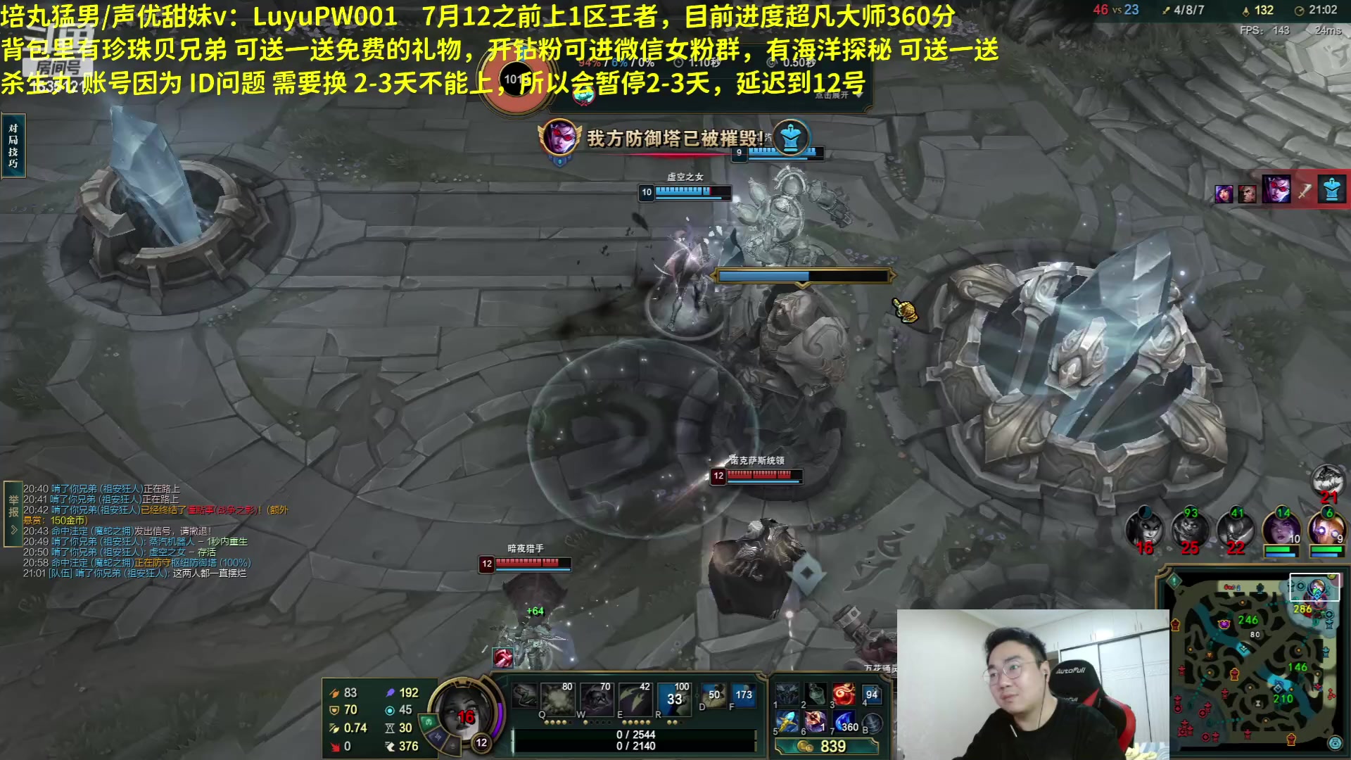 【2023-06-23 00点场】LMQ丶小搞笑：1区大师上王者，MVP挑战赛!