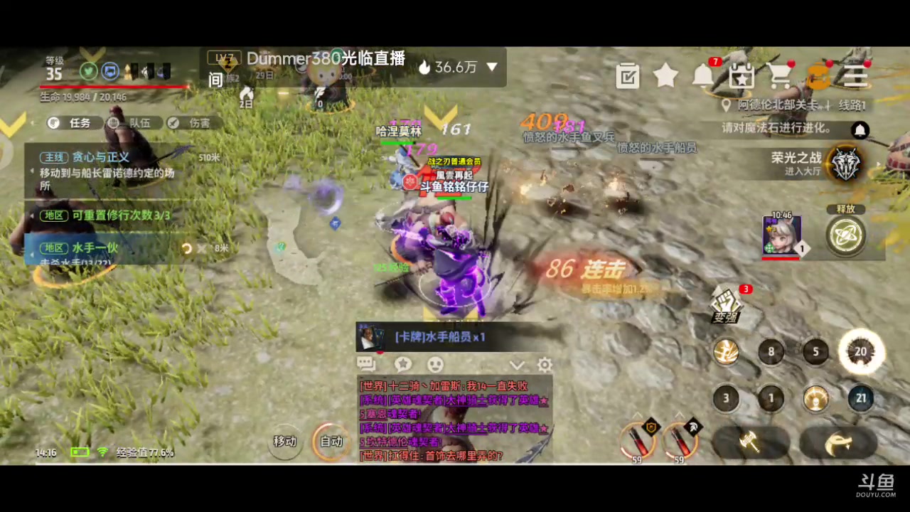 【2023-06-18 13点场】铭铭仔仔：《战之刃幸存者》火爆来袭