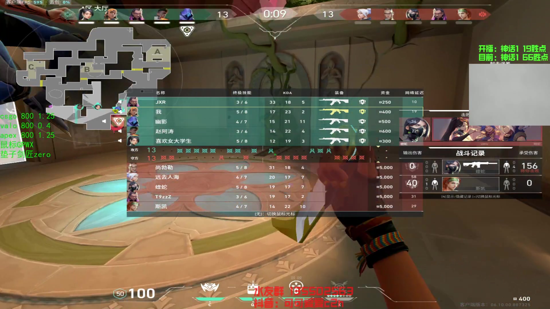 【2023-06-23 07点场】可可爱爱c2h：【c2h】你怎么知道我躺上神话排行榜了