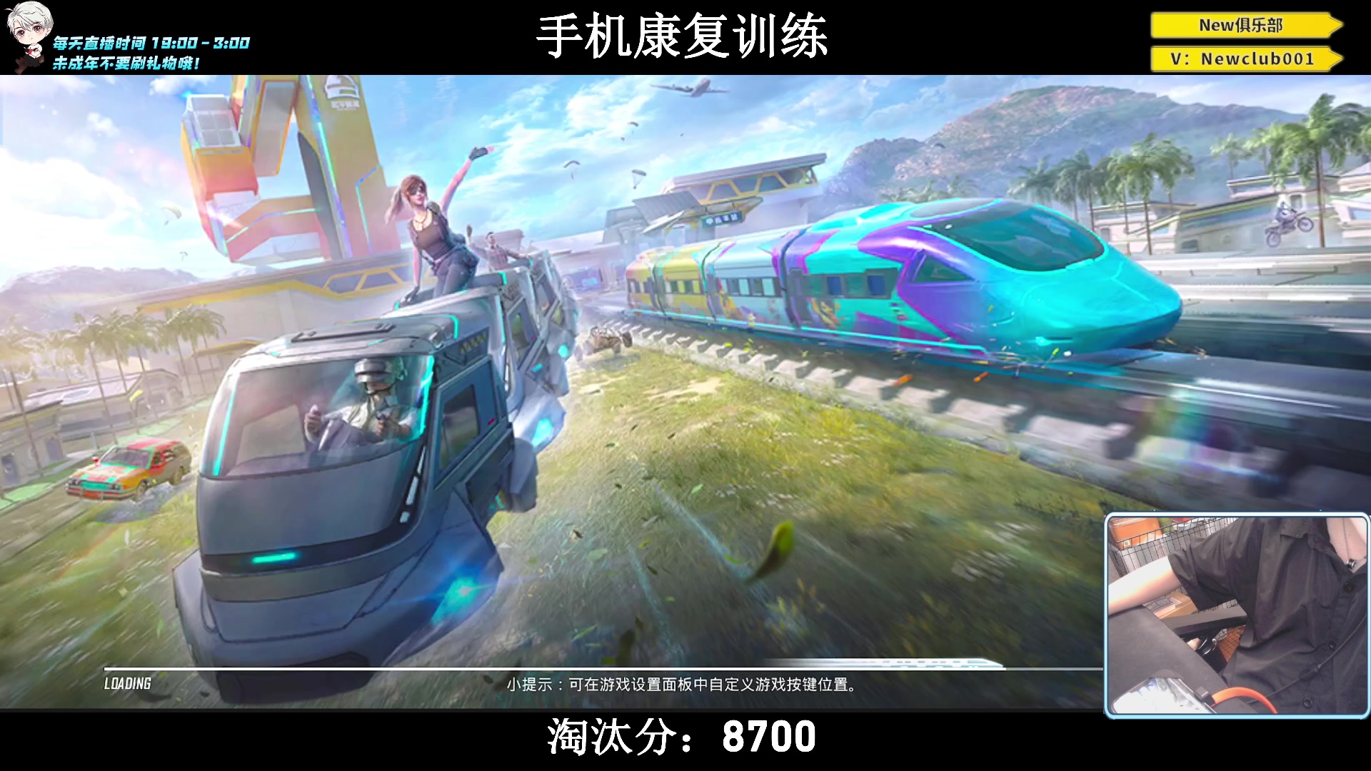 【2023-06-22 23点场】小妖洋：【秋名山比赛 Gngd！】