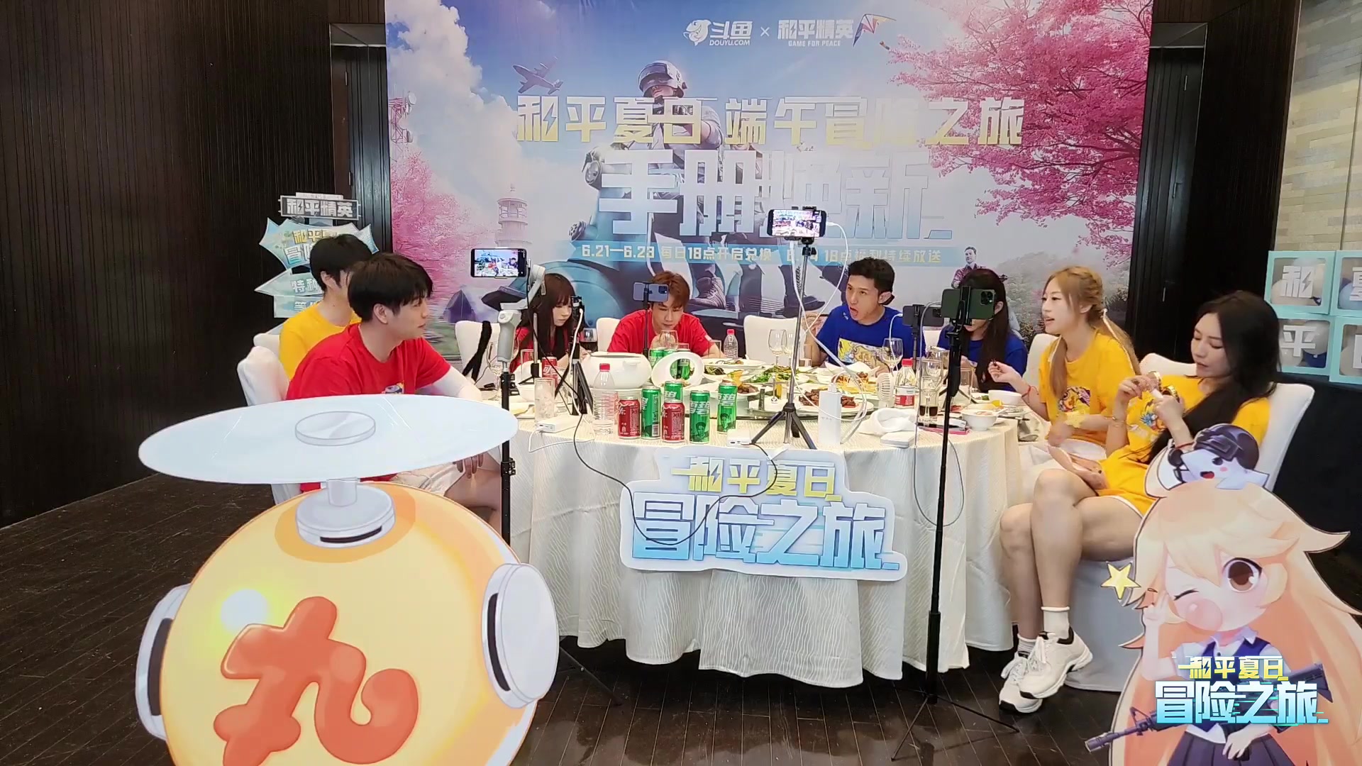 【2023-06-23 18点场】艺帝帝：《和平夏日冒险之旅》D3精英守护和平..