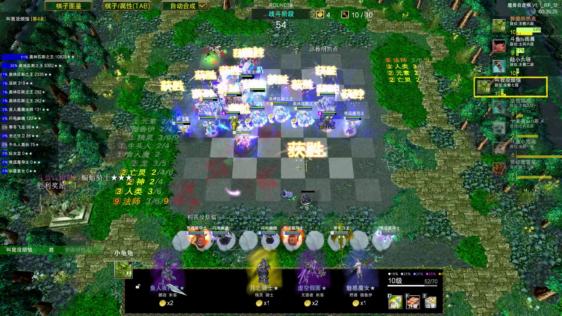 【2023-06-23 14点场】Dota小蝴蝶：自走棋上瘾了。。。
