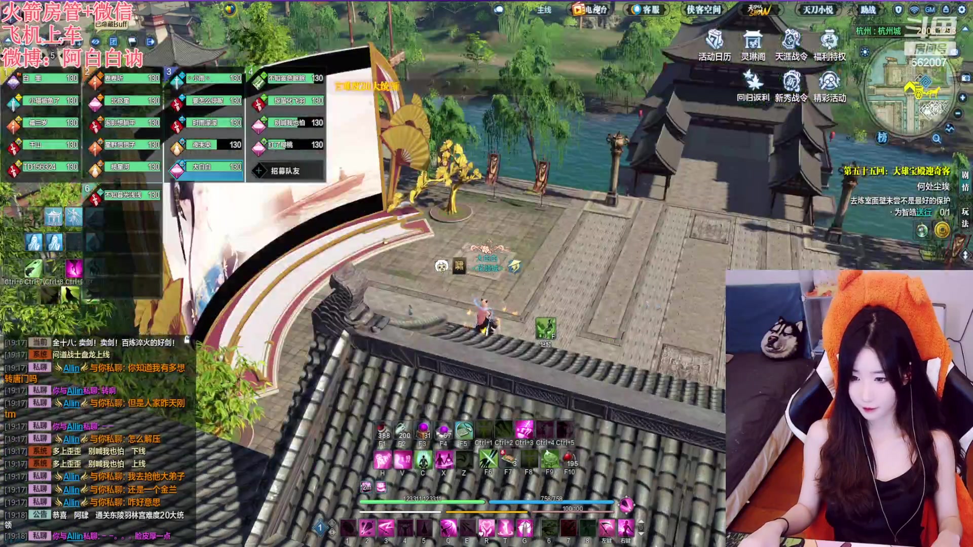 【2023-06-23 18点场】白菇凉：阿白白：玩什么呢？