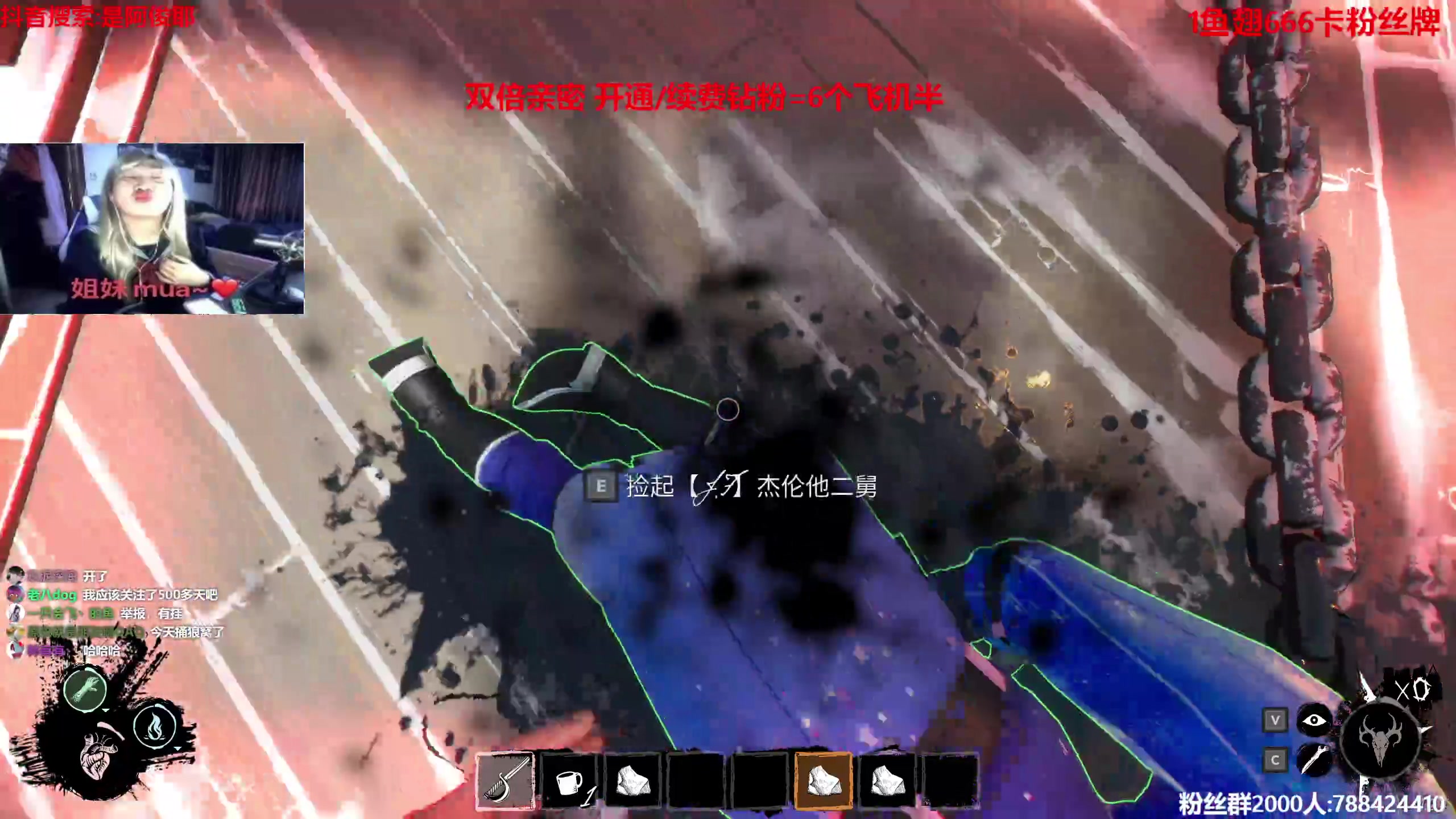 【2023-06-23 14点场】阿俊丶ll：【阿俊】 双倍亲密!1鱼翅卡粉丝牌