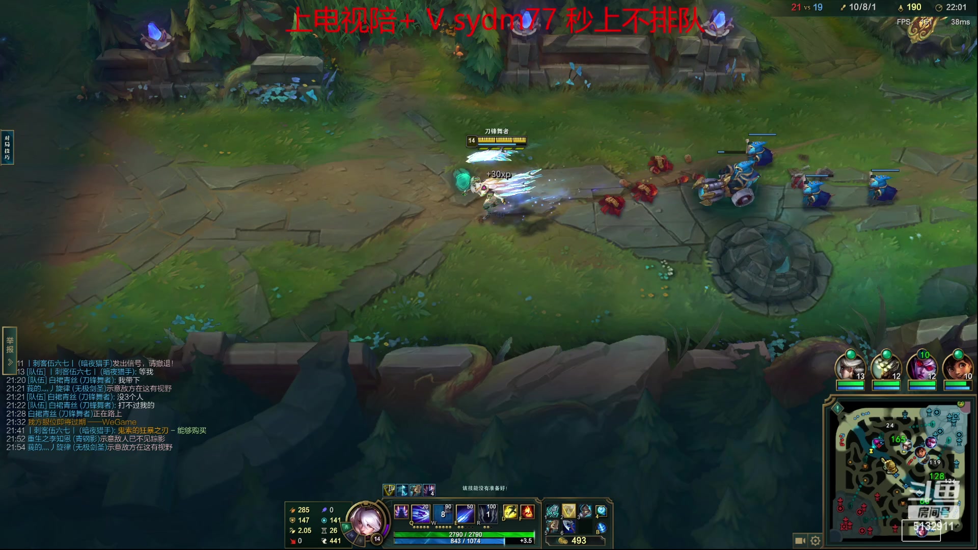 【2023-06-23 00点场】岁月刀妹：斗鱼第一刀妹 细节教学