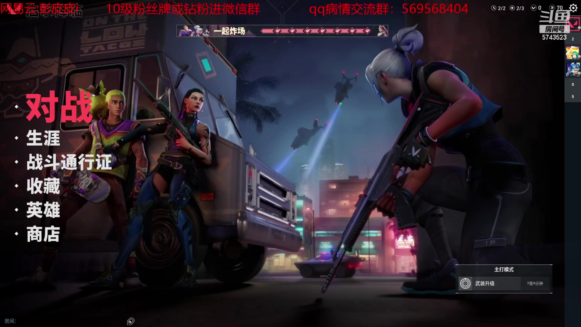 【2023-06-22 15点场】彭皮皮丶：宇宙第一劳模来了！