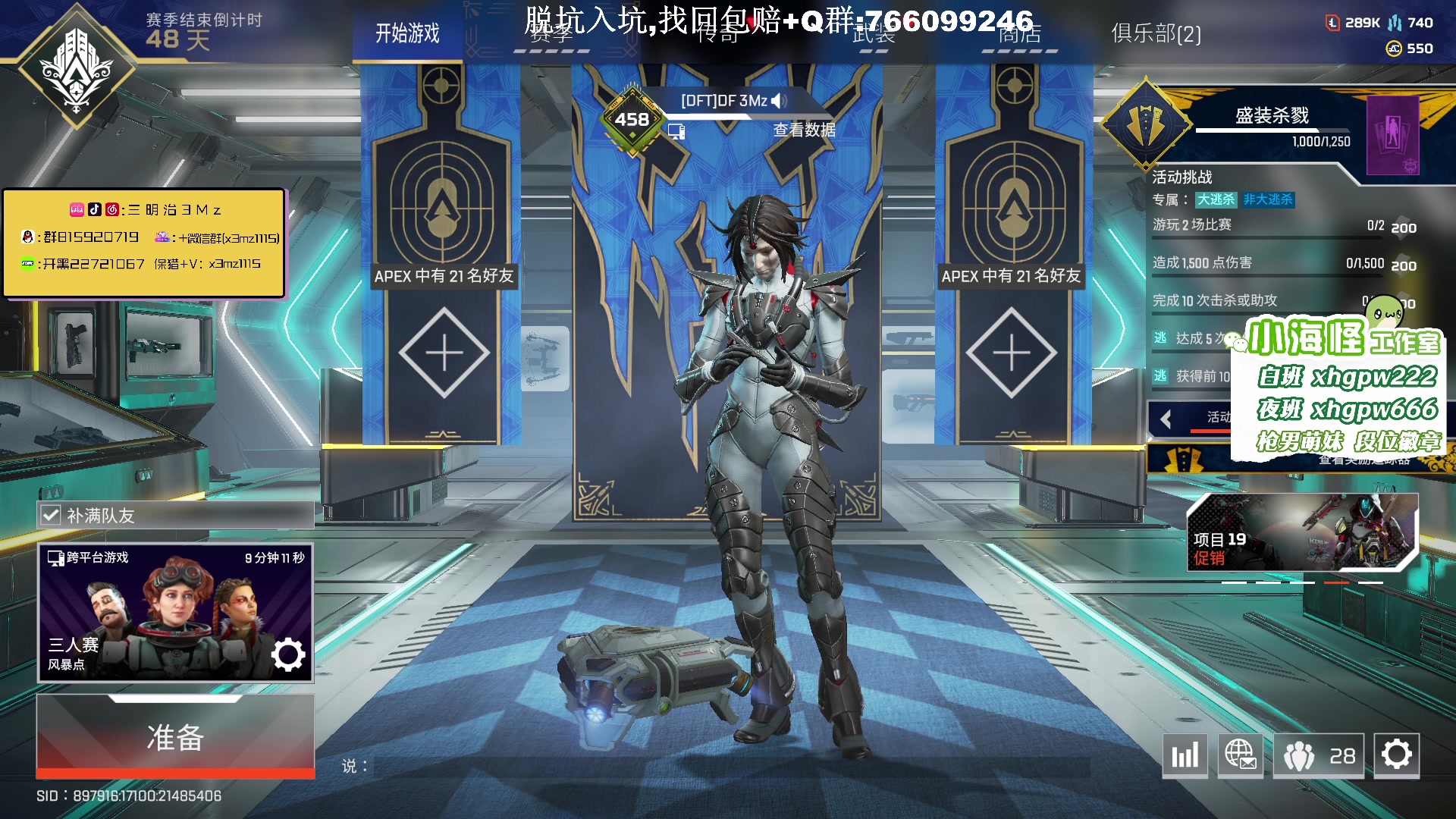 【2023-06-22 00点场】一口三明治3Mz：打打架的训练赛 晚上国际训练赛