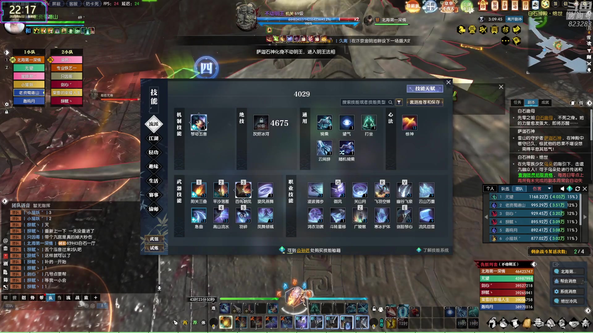 【2023-06-22 21点场】1K黄辉冯：黄辉冯：玩会儿网游