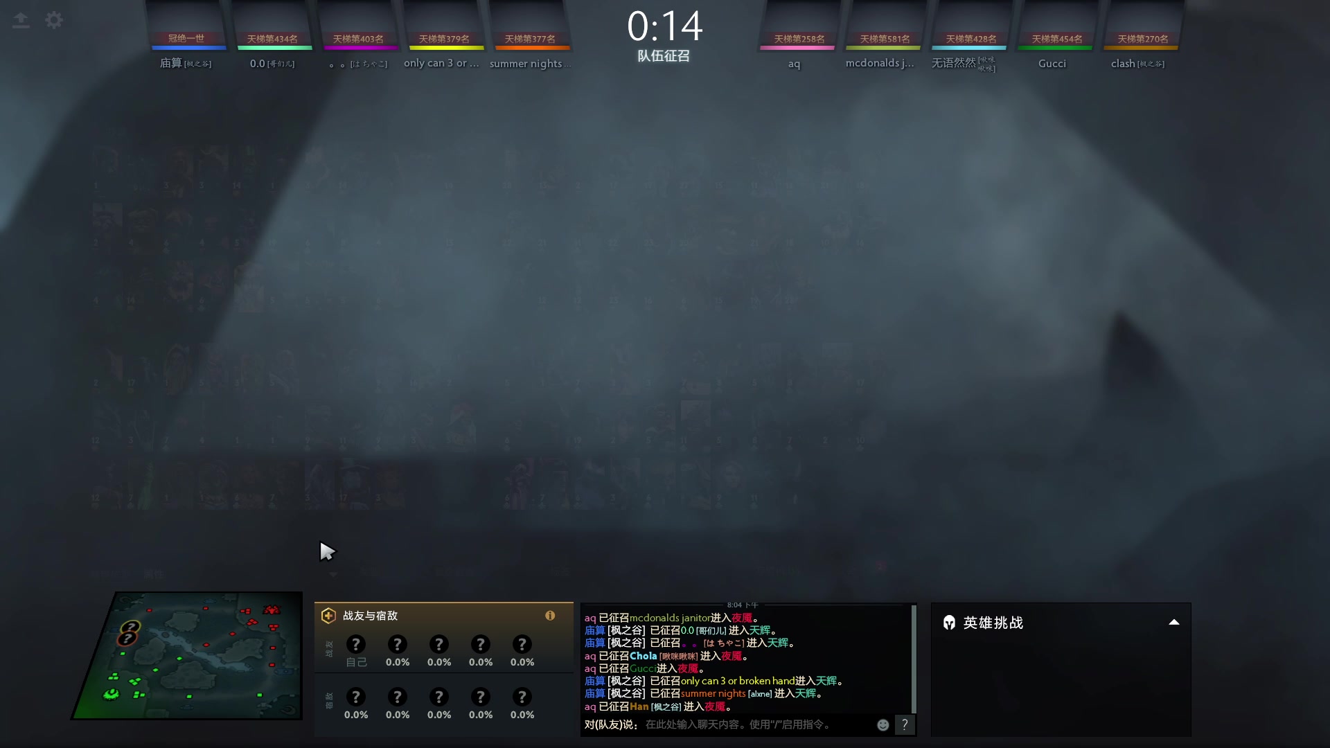 【2023-06-23 19点场】刘嘉俊Sylar1：拿出你的百分之百！