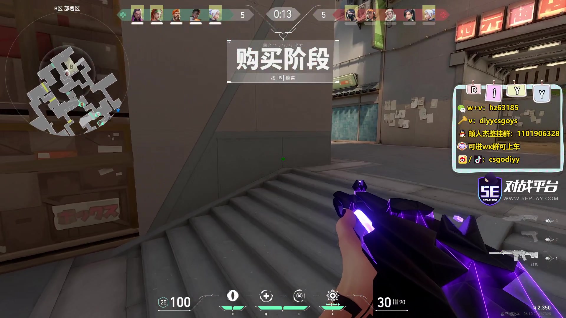 【2023-06-23 00点场】diyy刘頔：diyy:4倍亲密度！瓦一会儿！