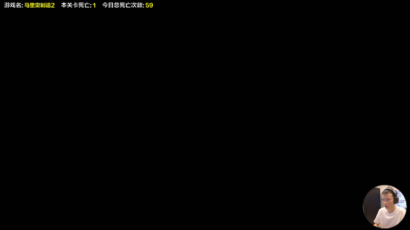 【马里奥制造】超级小桀的精彩时刻 20230623 15点场
