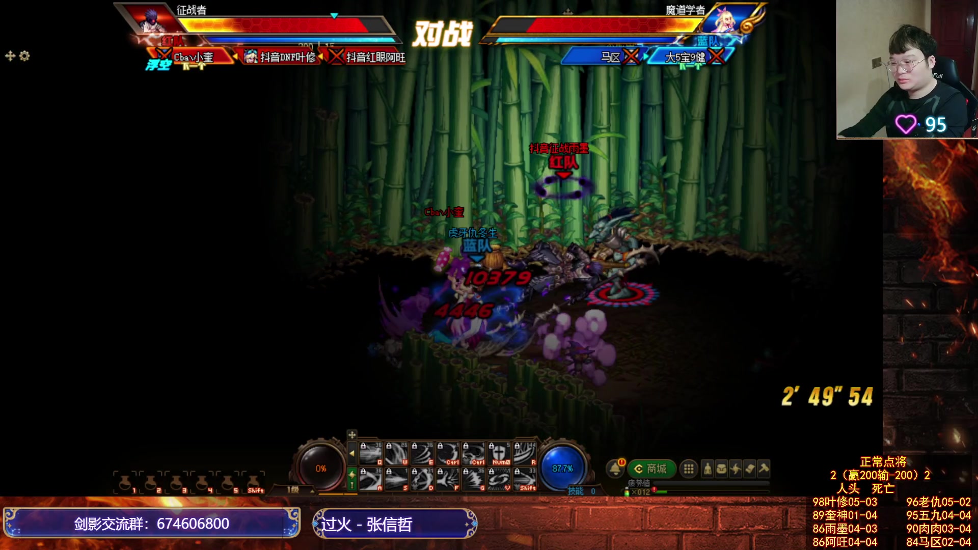 【2023-06-22 23点场】红眼小奎：顶级44+点将+吃鸡！~