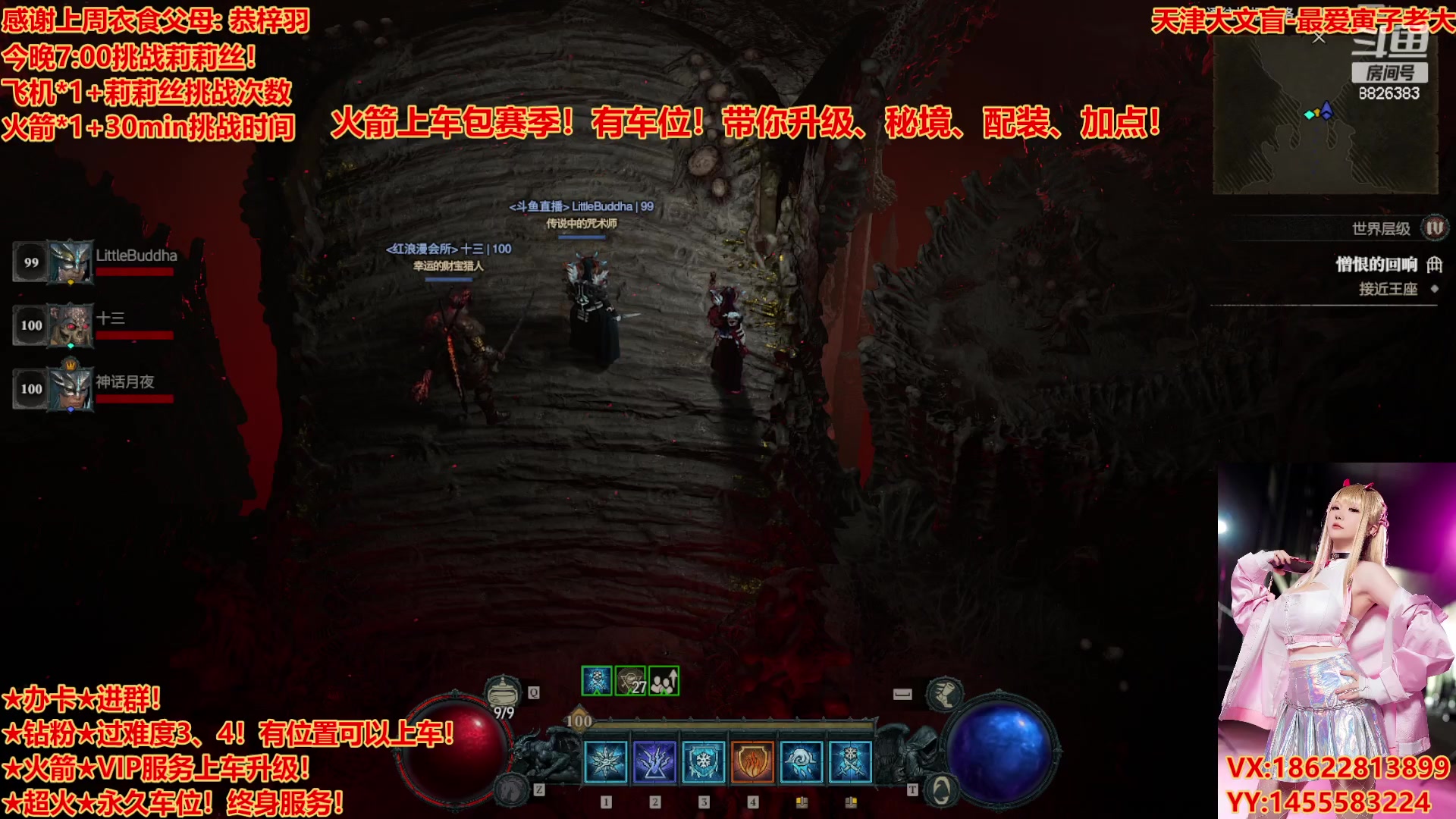 【2023-6-22 18点场】天津大文盲:★带升级有车位★ 全能主播 帮肝一切