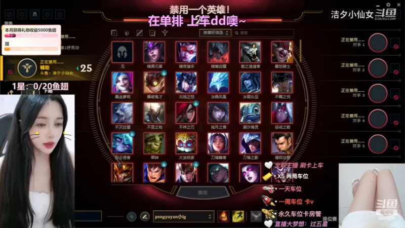 洁夕小仙女的精彩时刻 20230623 21点场(1)