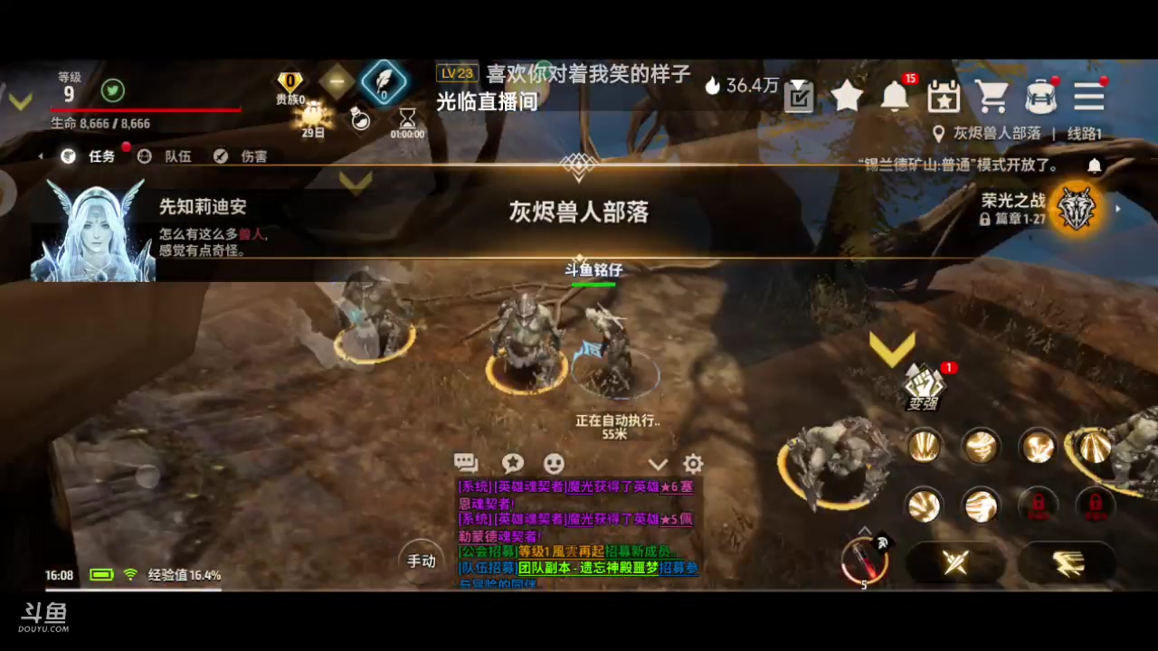 【2023-06-19 16点场】铭铭仔仔：《战之刃幸存者》火爆来袭