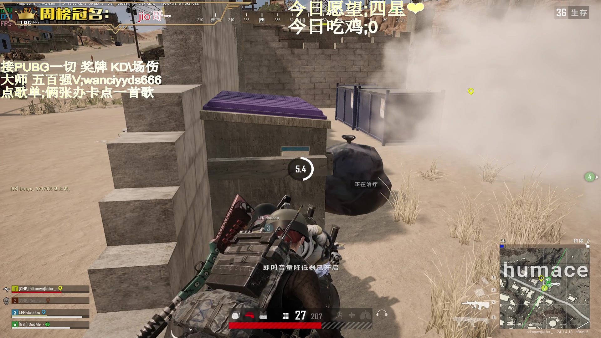 【2023-06-21 23点场】晚辞77：【晚辞】烟中恶鬼进来看