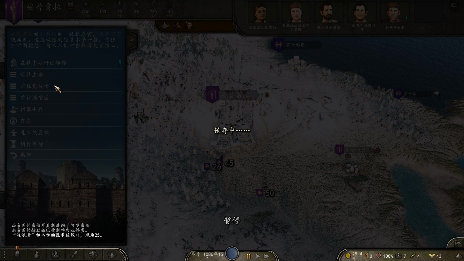 【2023-06-23 00点场】蝎i子：骑砍2：新档！