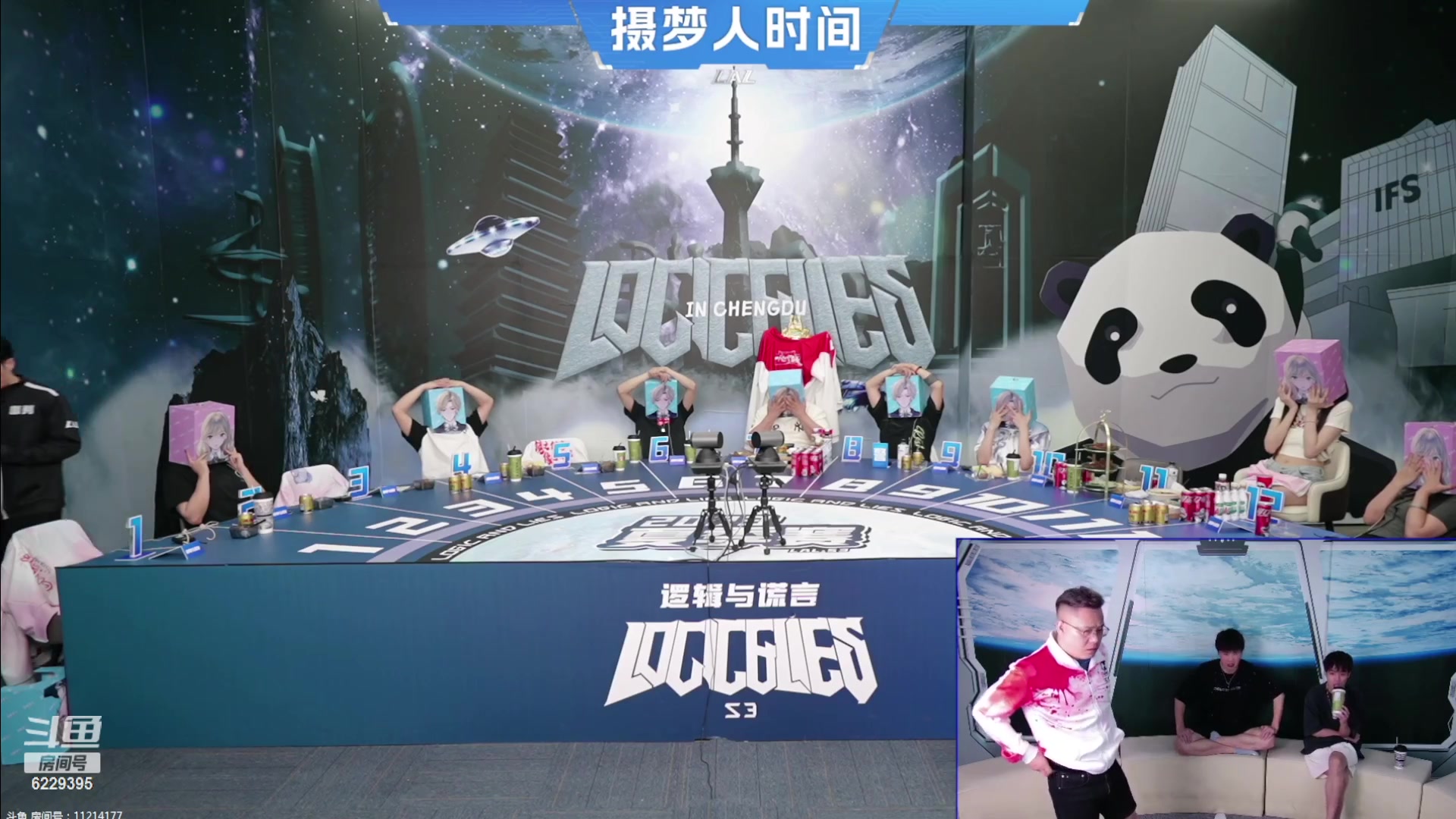 【2023-06-22 23点场】见清king：LAL季后赛朱老八终章，一座空城强势登顶