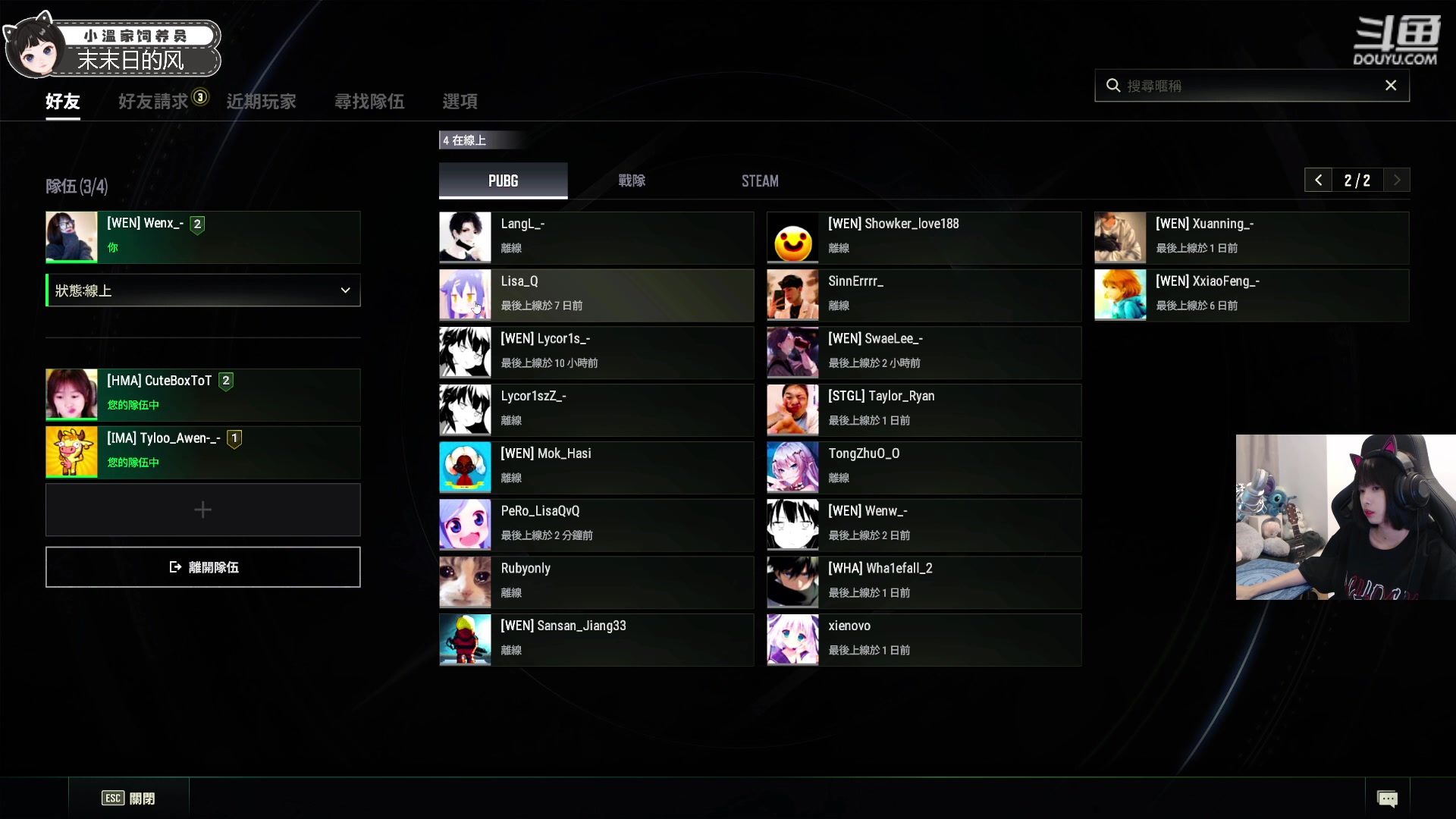 【2023-06-22 22点场】小溫dududu：4妹车冲！1元粉丝牌+钻石双倍！
