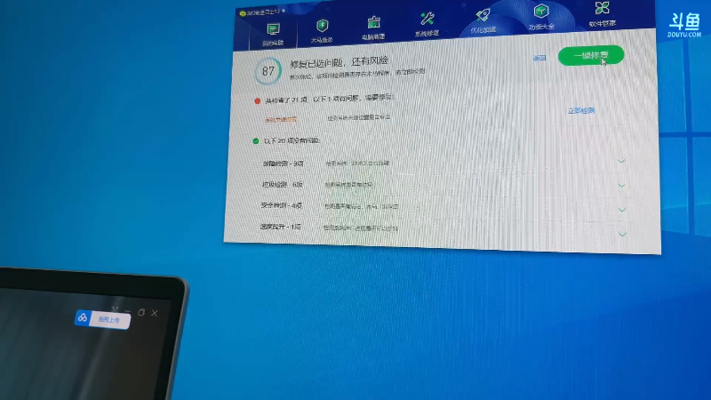 【热门游戏】Happy丨猫腻的精彩时刻 20230623 00点场