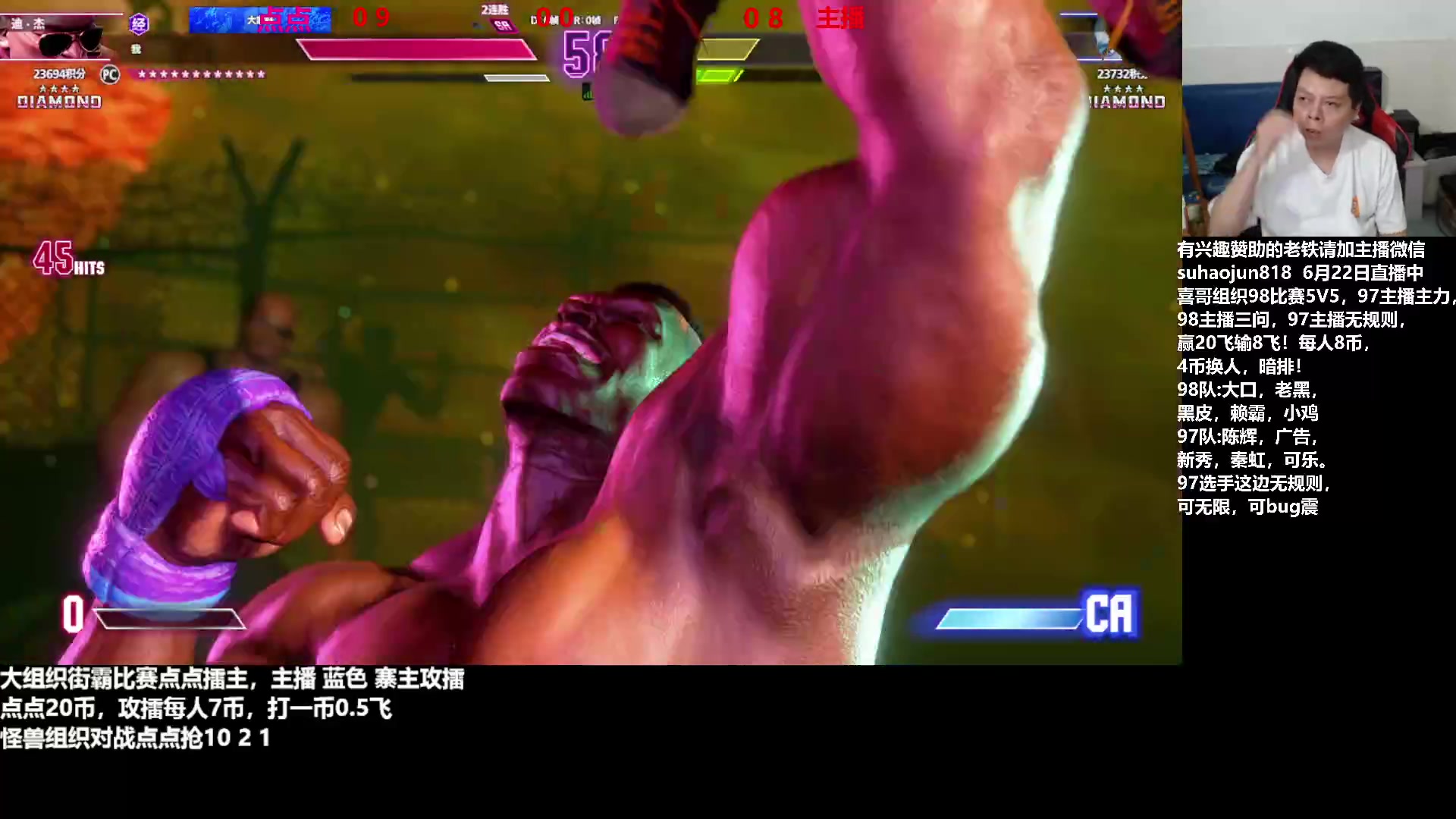 【2023-06-23 00点场】格鬦家大口：大口：憧憬传媒独家冠名赞助！