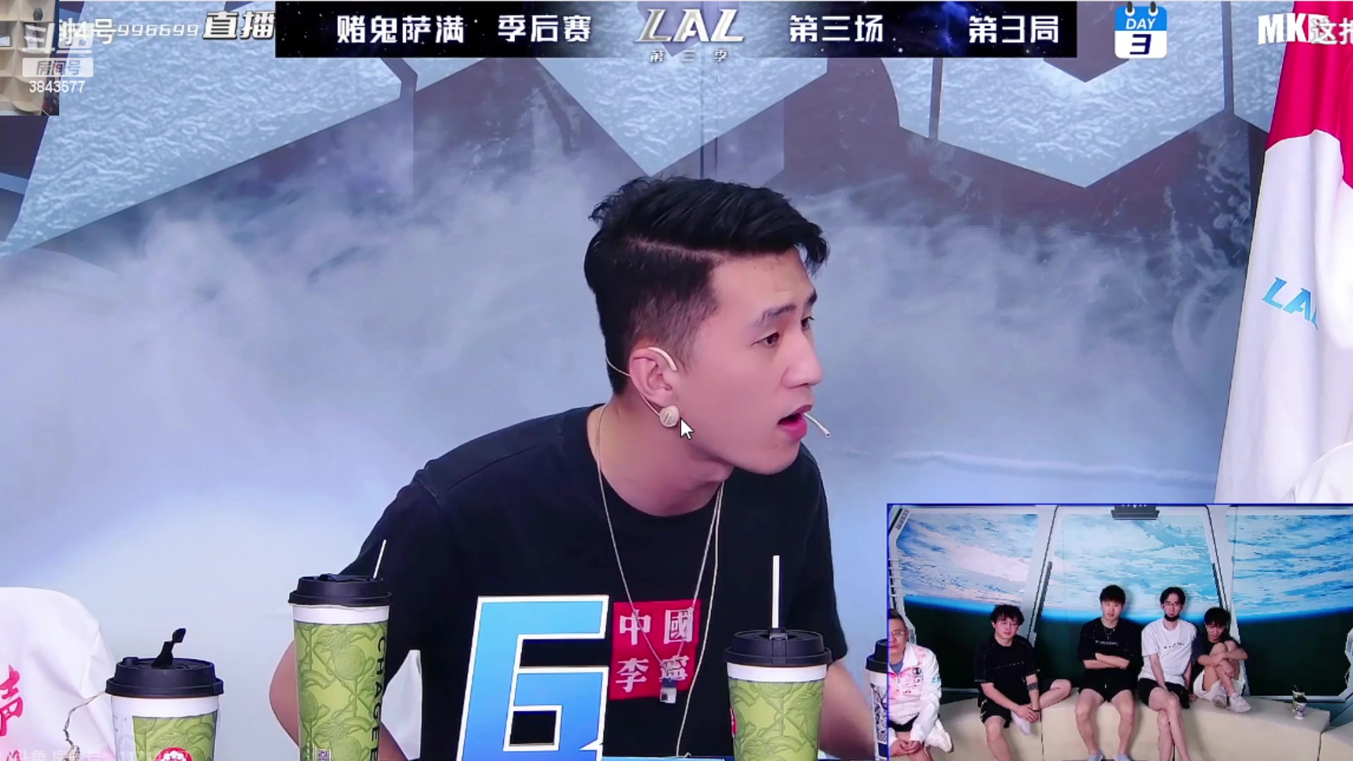 【2023-06-22 23点场】三DeDe：今晚解说LAL呦