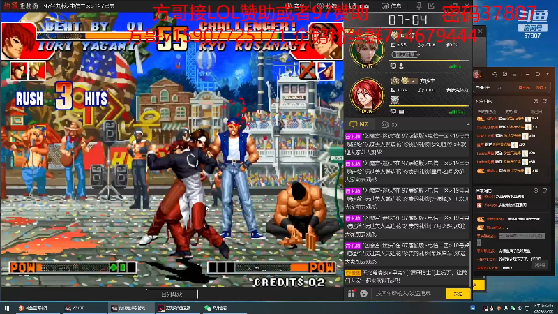 【格斗游戏】战神_河池VR的精彩时刻 20230623 07点场