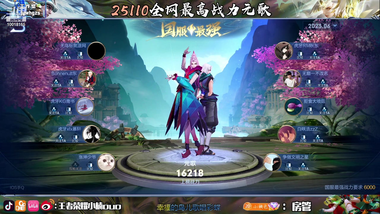 【2023-06-23 01点场】小楠ouo：我是无敌的！！（黄金双倍）